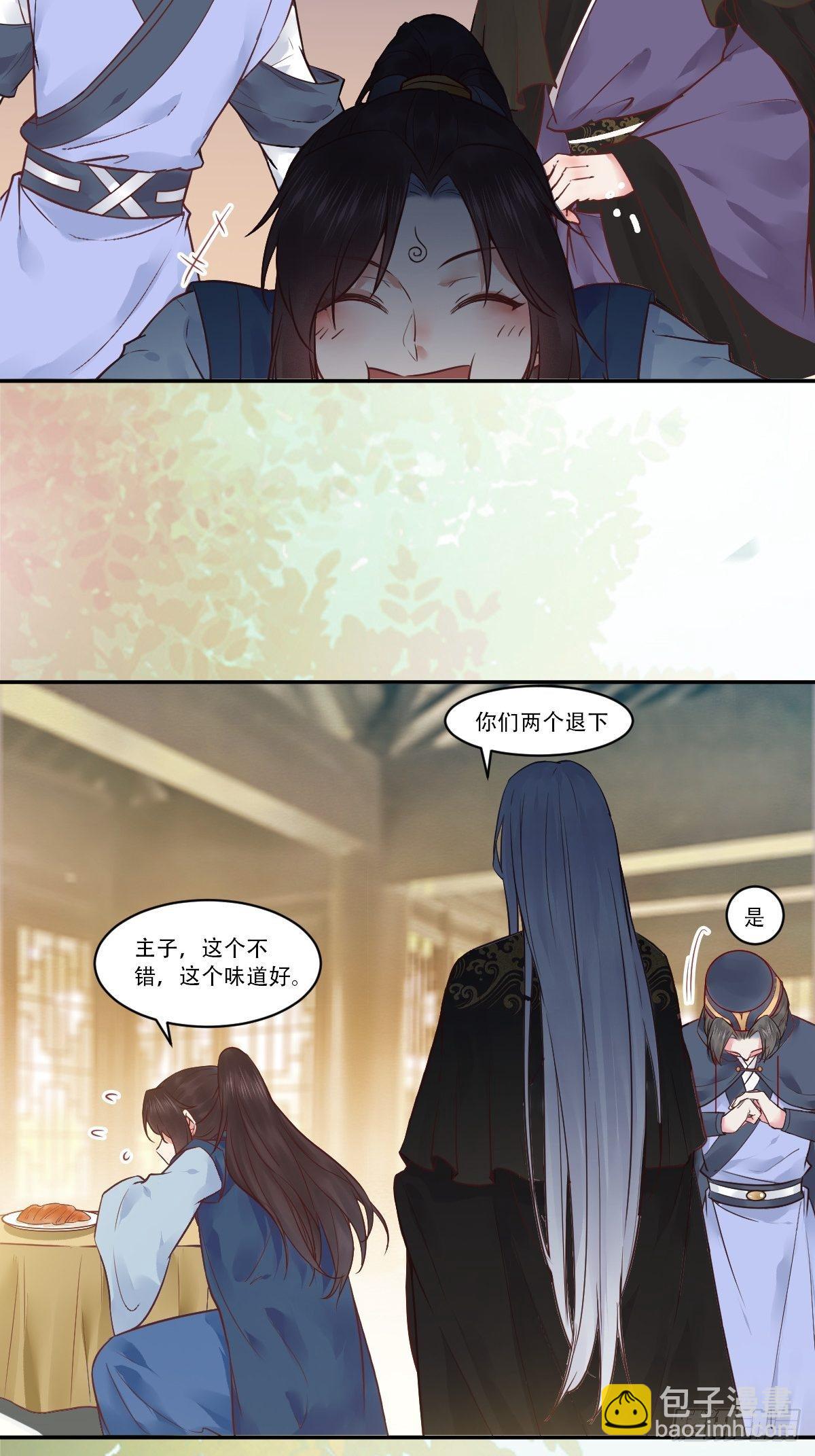 鬼醫鳳九 - 瞎折騰什麼！ - 2