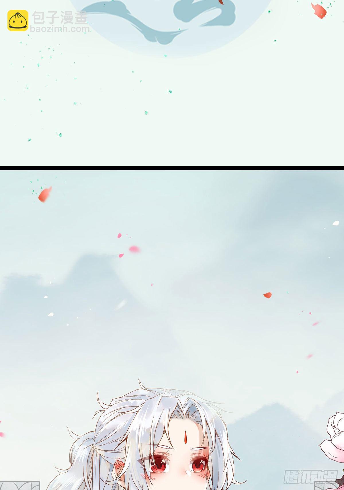 鬼醫鳳九 - 瞎折騰什麼！ - 3