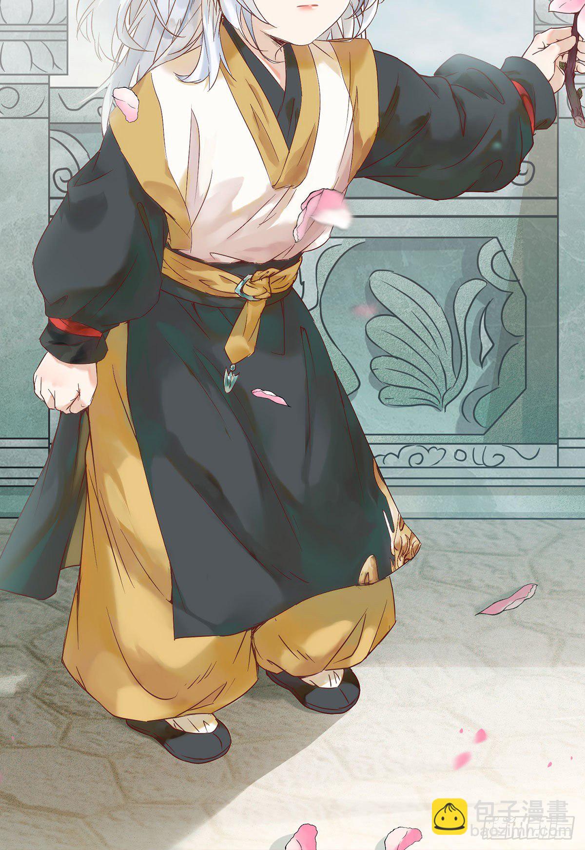 鬼醫鳳九 - 瞎折騰什麼！ - 4