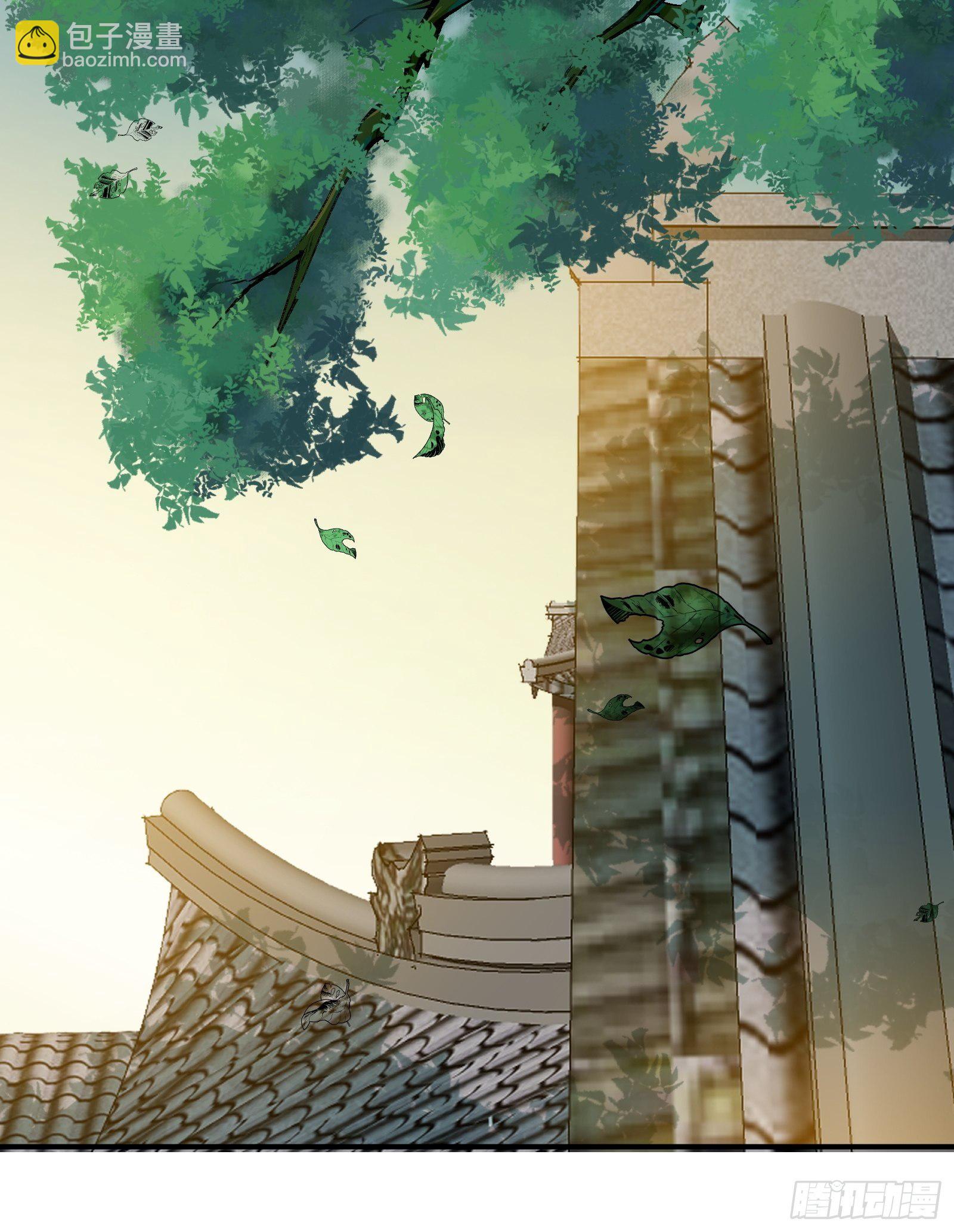 鬼醫鳳九 - 赤水太子 - 1