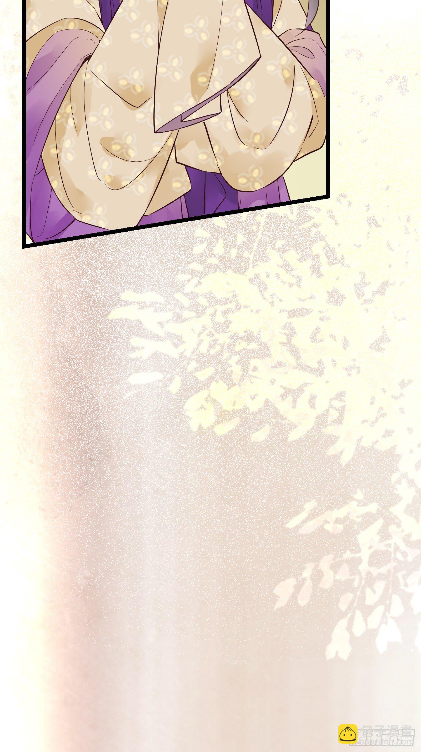 鬼醫鳳九 - 赤水太子 - 6