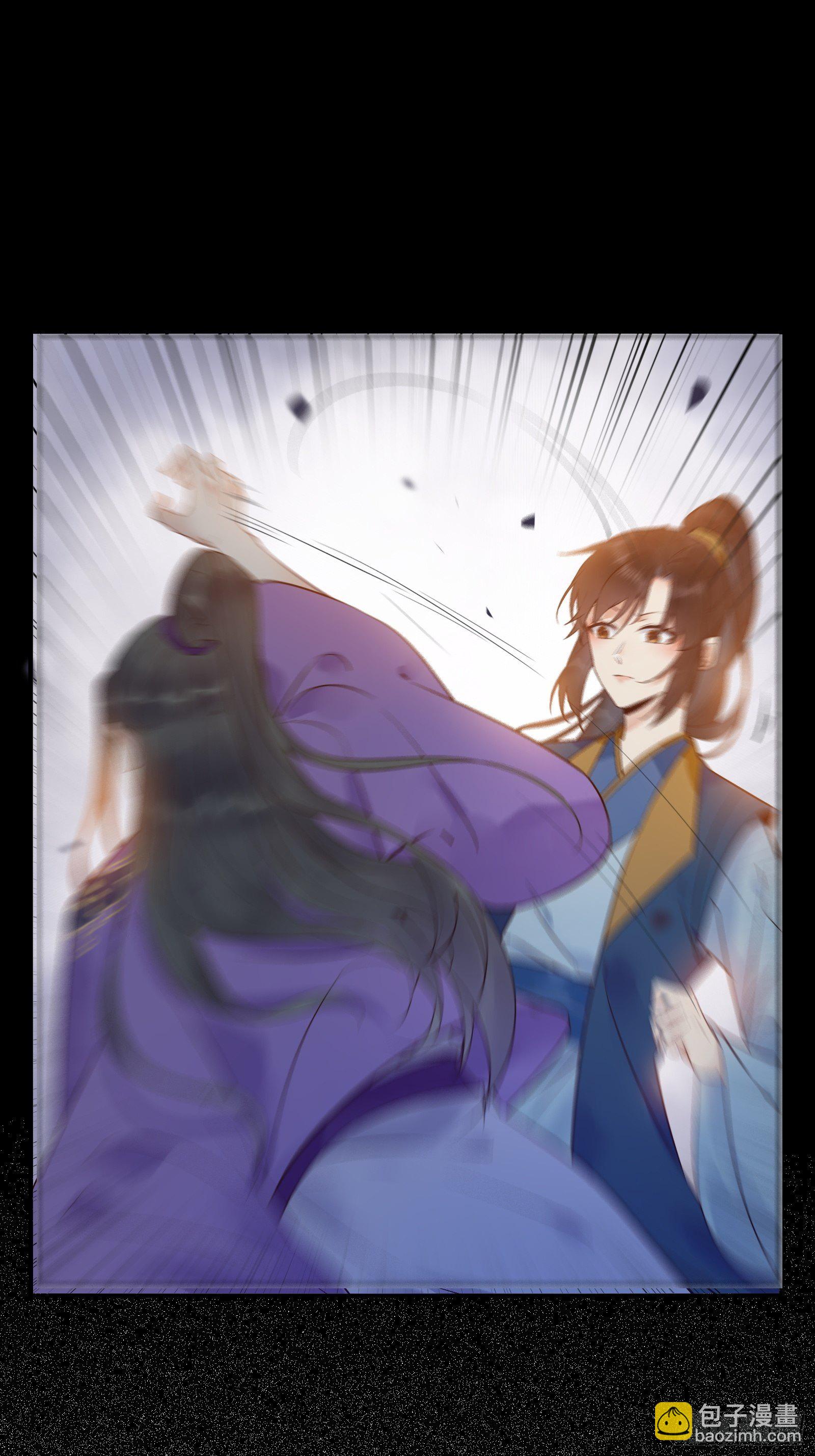 鬼醫鳳九 - 赤水太子 - 6