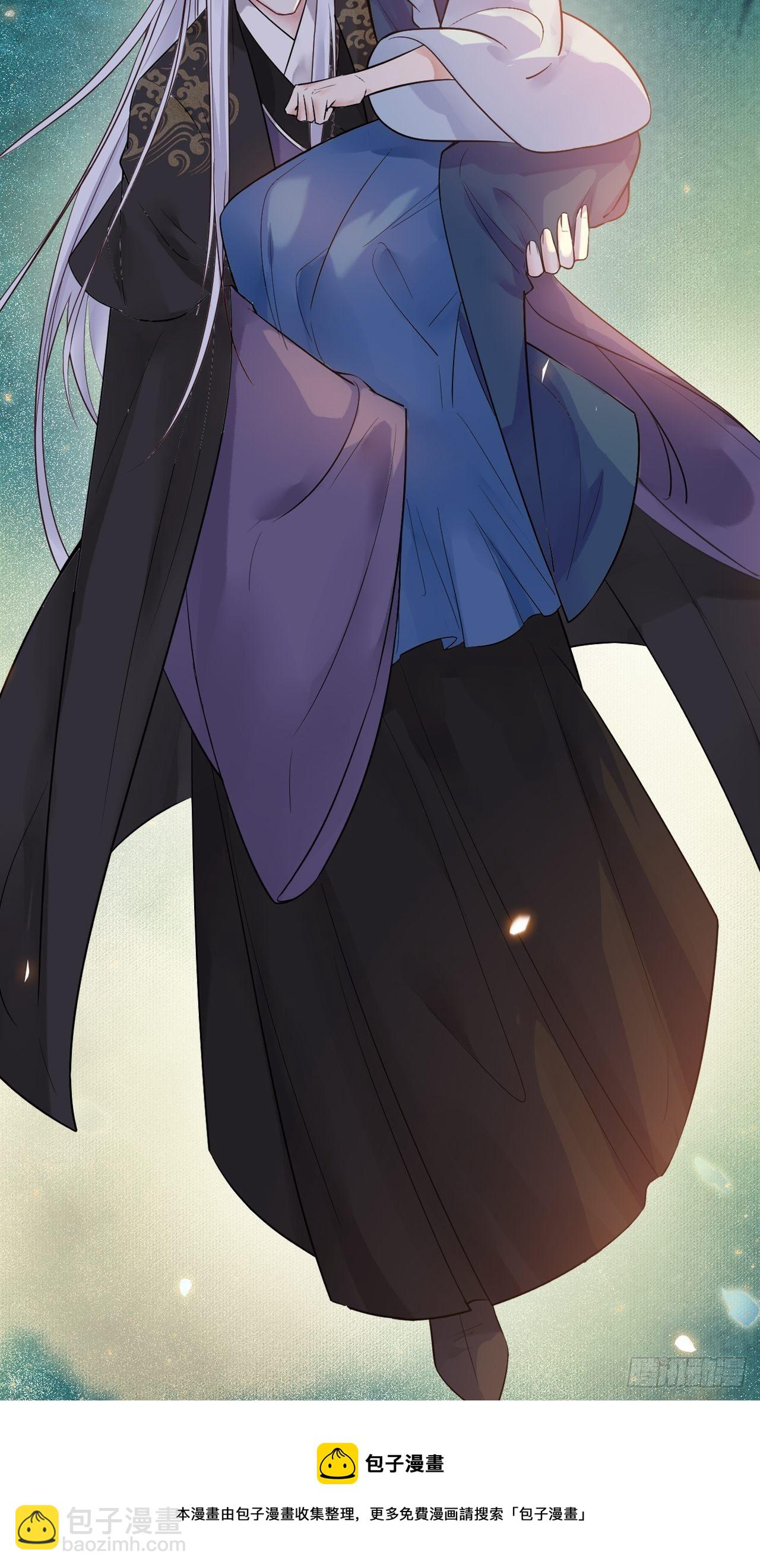 鬼醫鳳九 - 鴛鴦浴？ - 5