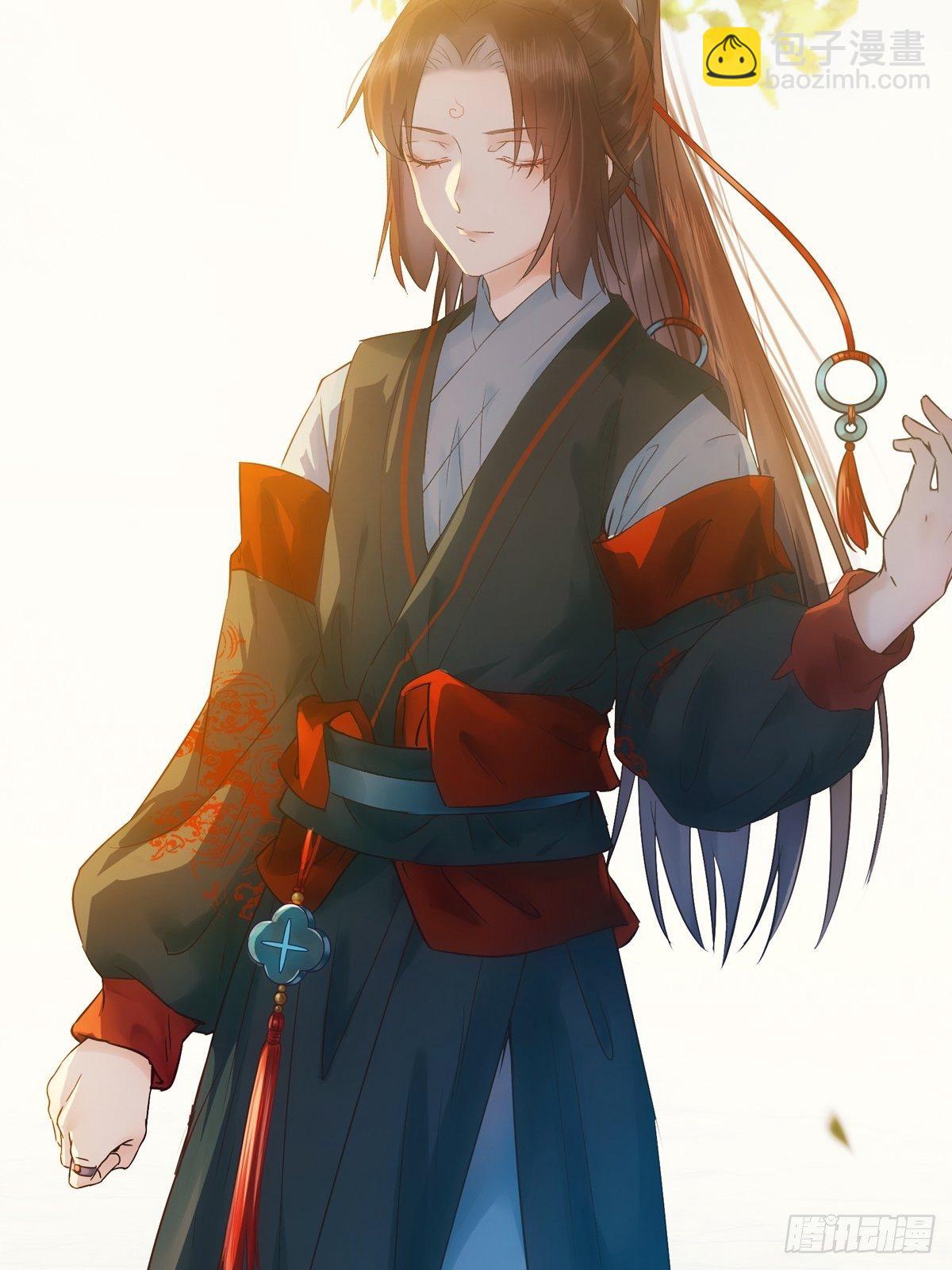 鬼醫鳳九 - 鴛鴦浴？ - 4