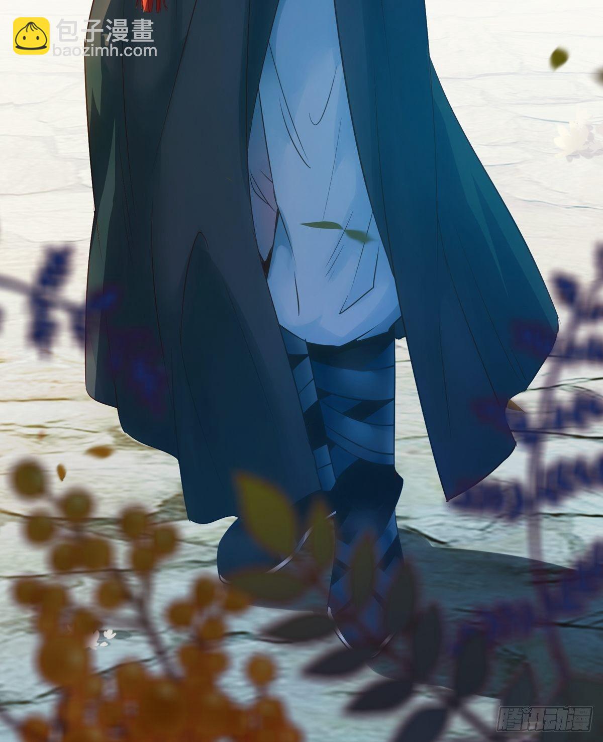 鬼醫鳳九 - 鴛鴦浴？ - 5