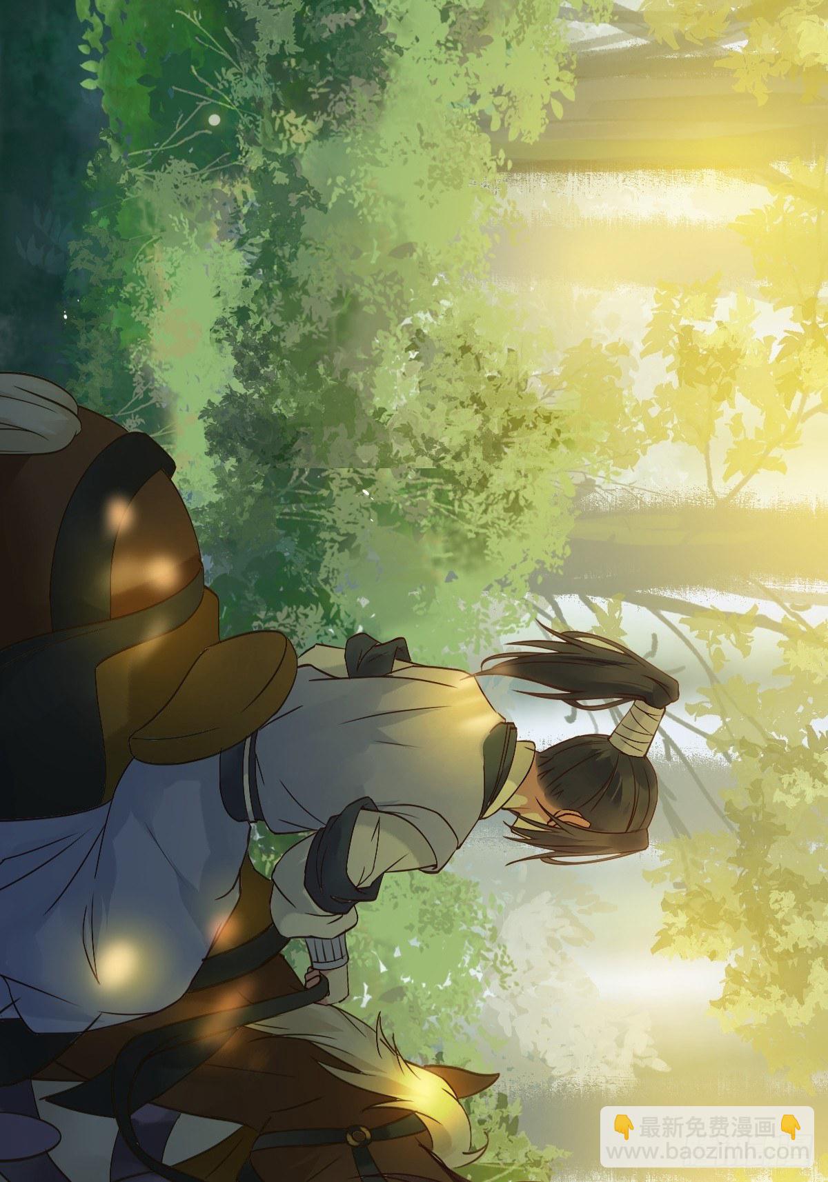 鬼醫鳳九 - 讓我玩一玩嘛~(1/2) - 3