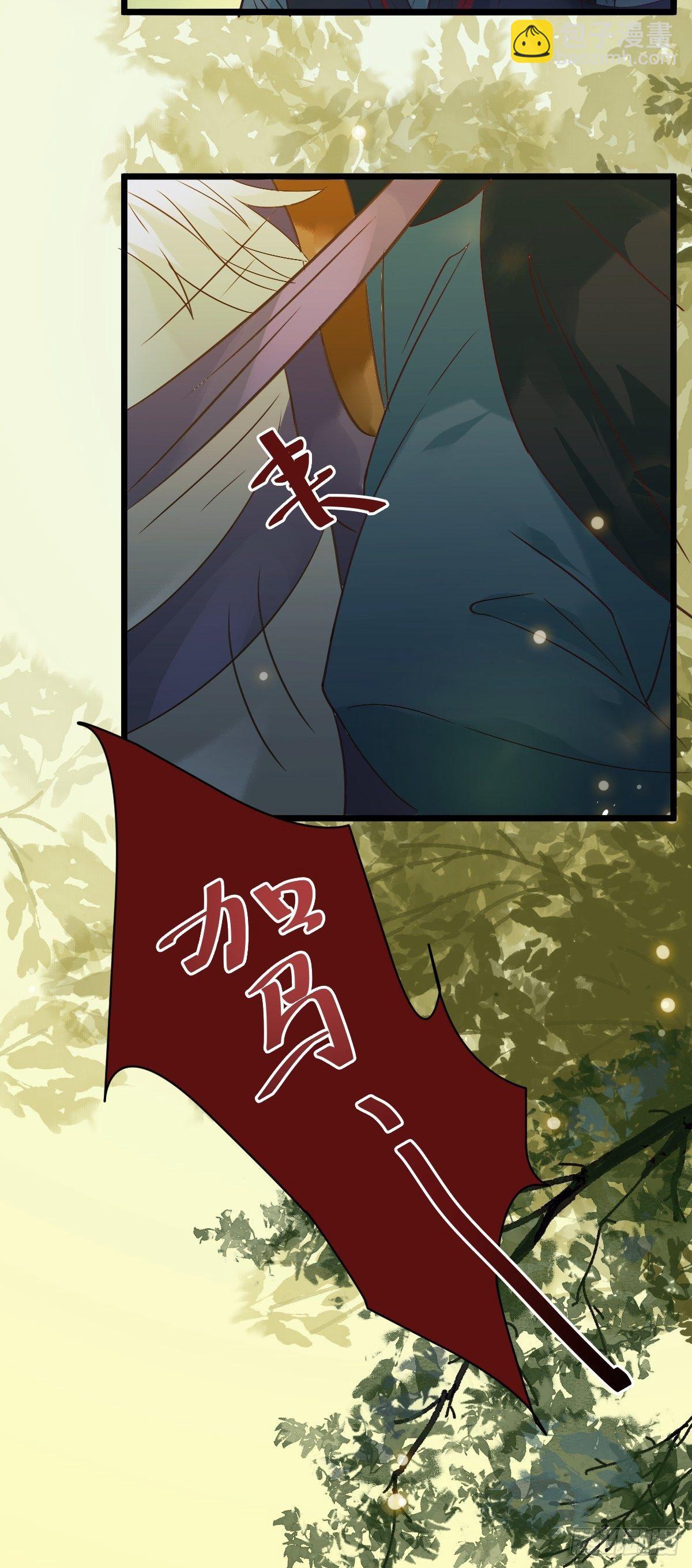 鬼醫鳳九 - 讓我玩一玩嘛~(1/2) - 1