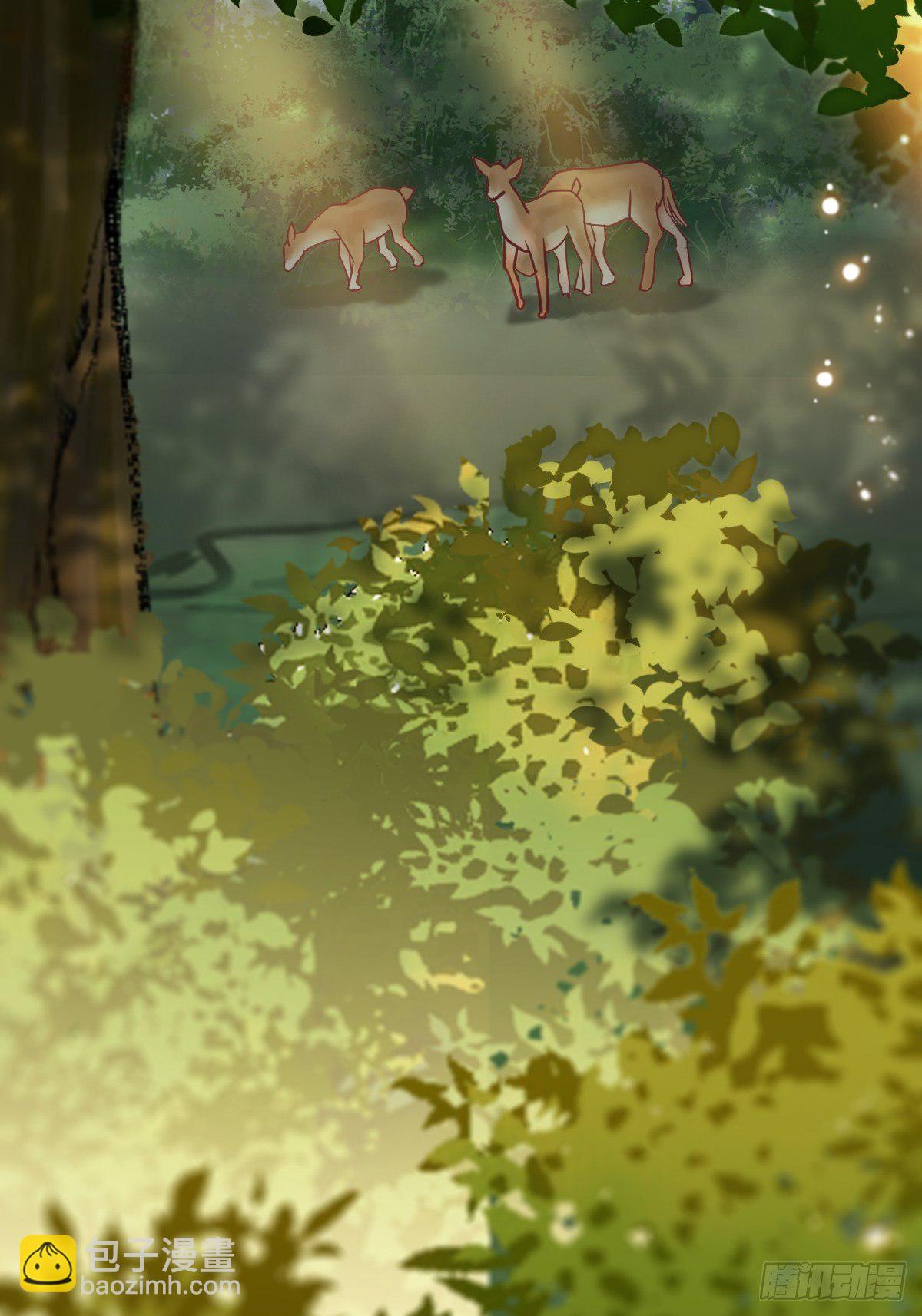 鬼醫鳳九 - 讓我玩一玩嘛~(1/2) - 4