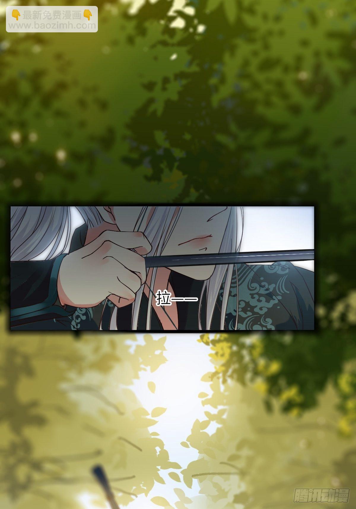 鬼醫鳳九 - 讓我玩一玩嘛~(1/2) - 5