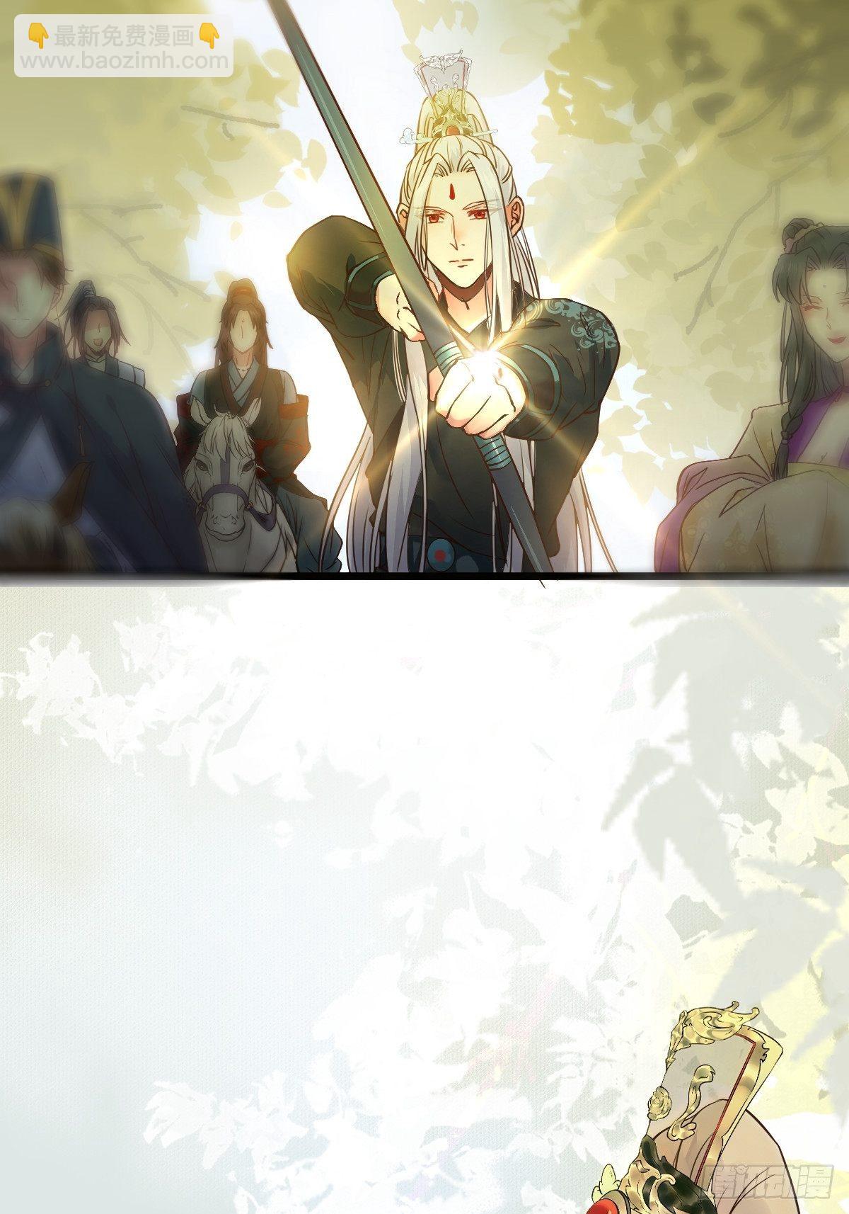 鬼醫鳳九 - 讓我玩一玩嘛~(1/2) - 6