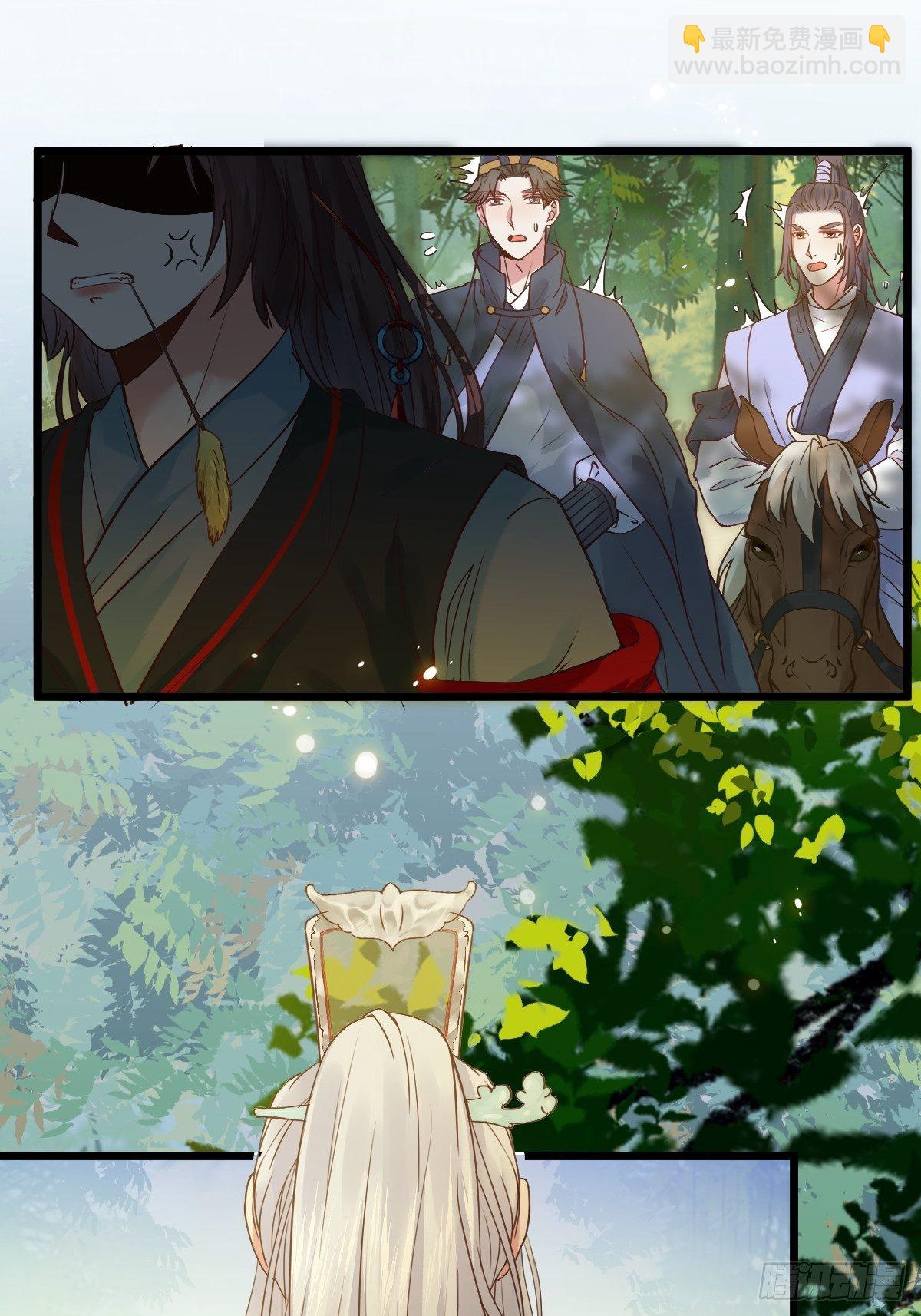 鬼醫鳳九 - 讓我玩一玩嘛~(1/2) - 4