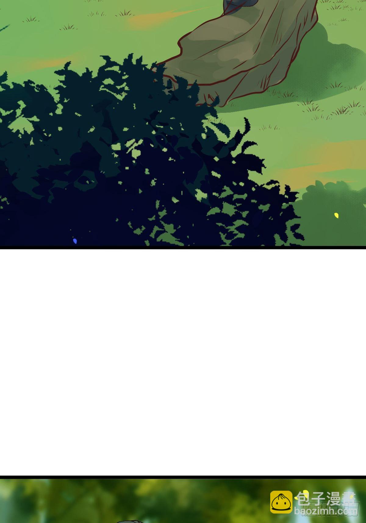 鬼醫鳳九 - 讓我玩一玩嘛~(1/2) - 2