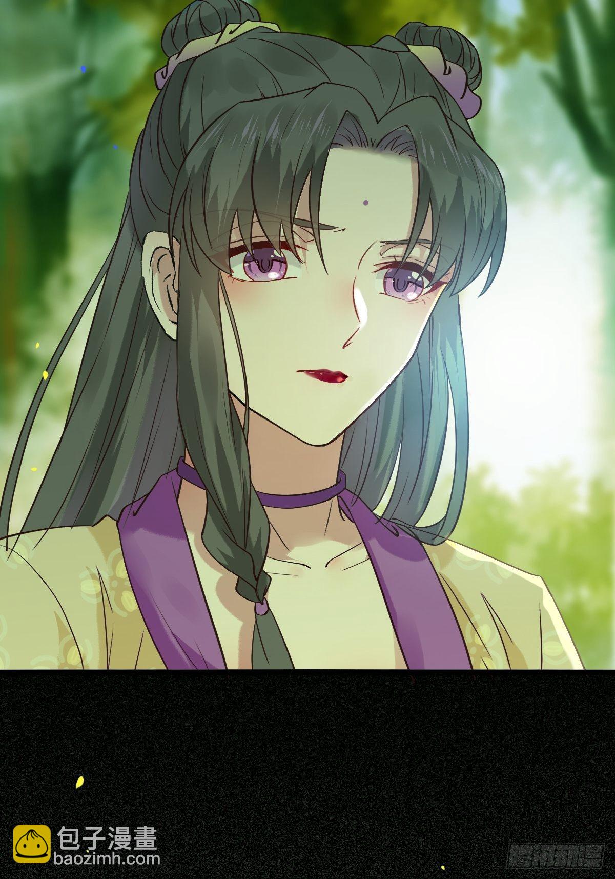 鬼醫鳳九 - 讓我玩一玩嘛~(1/2) - 3