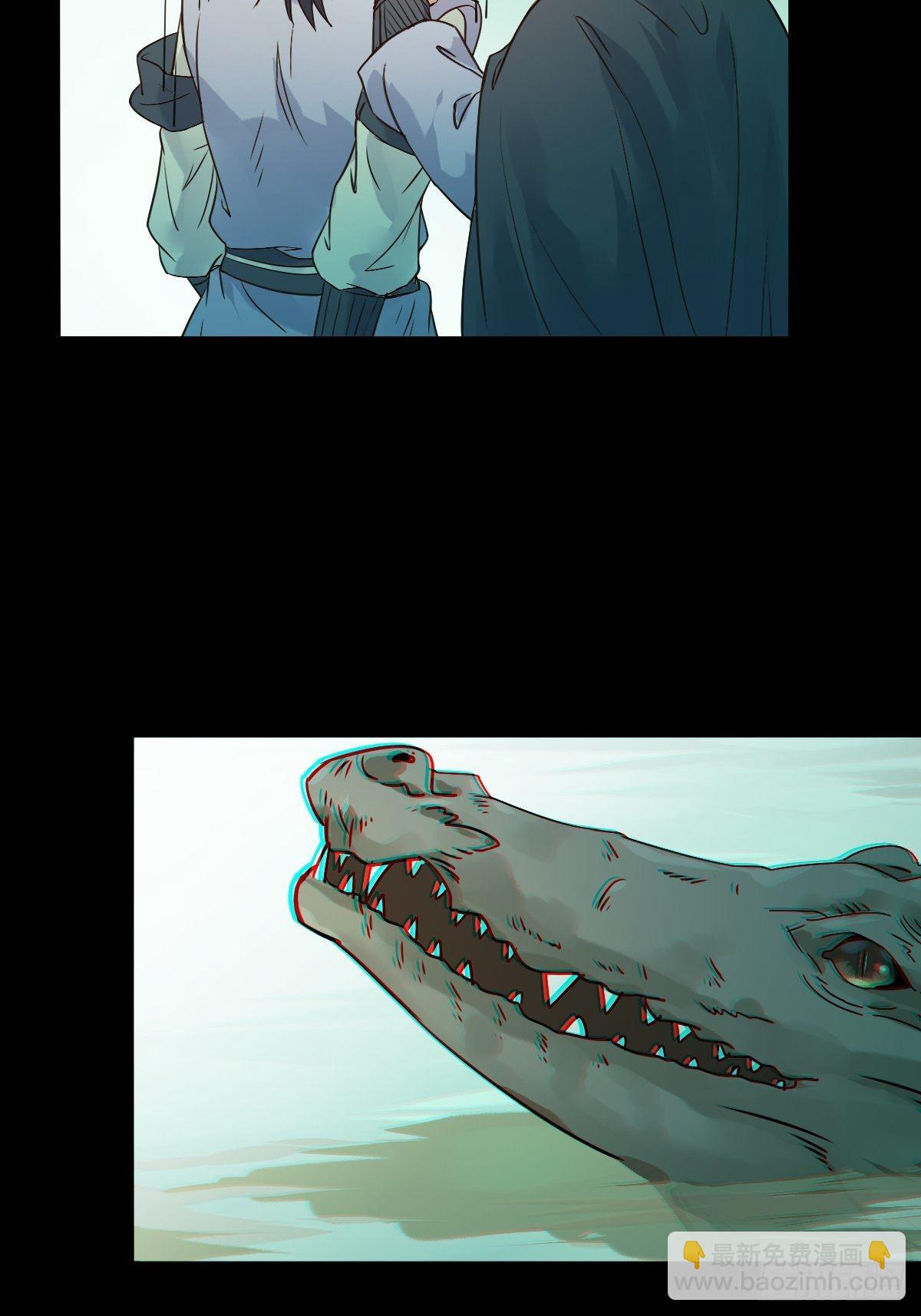 鬼醫鳳九 - 讓我玩一玩嘛~(1/2) - 1