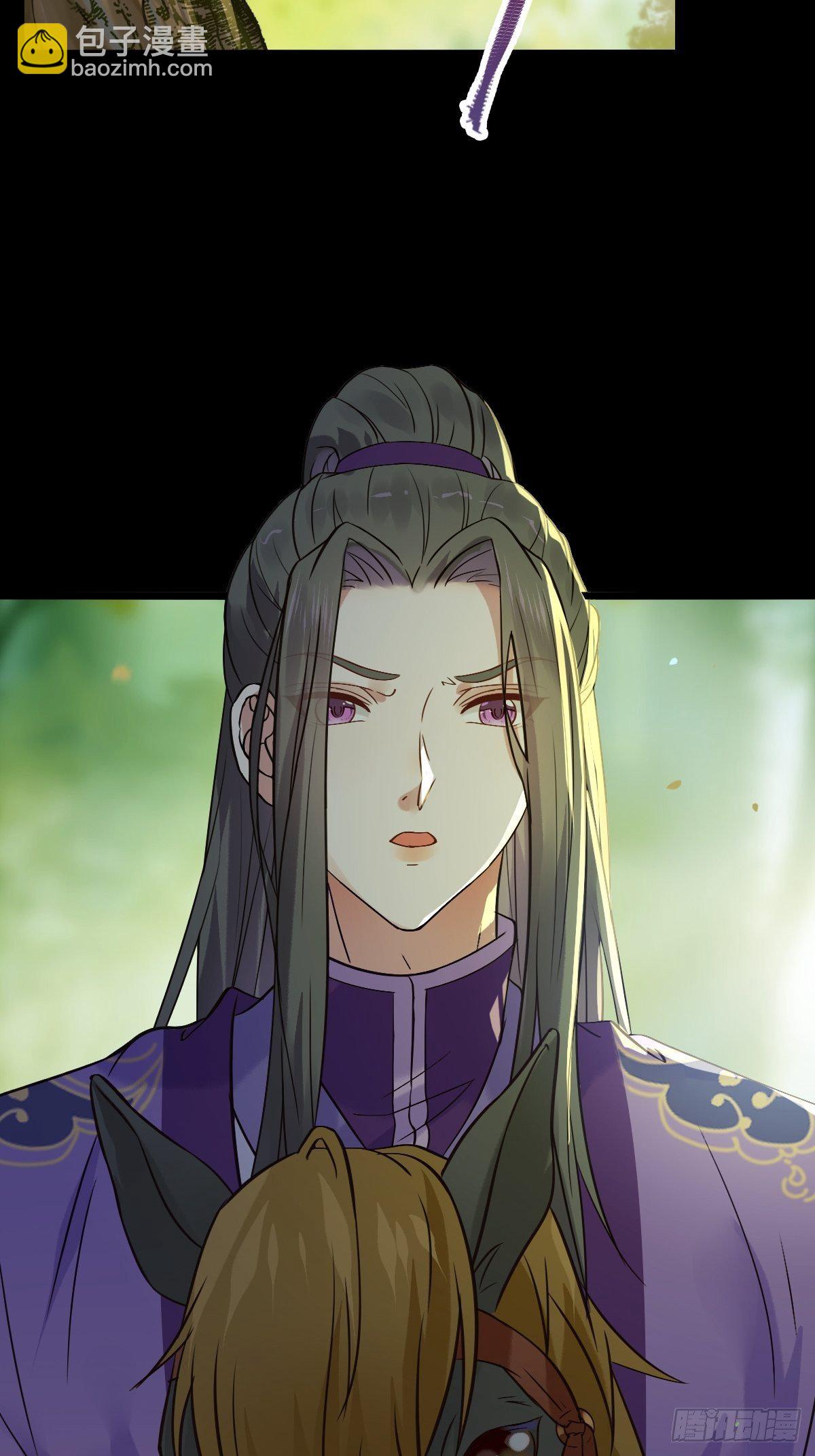 鬼醫鳳九 - 讓我玩一玩嘛~(2/2) - 1