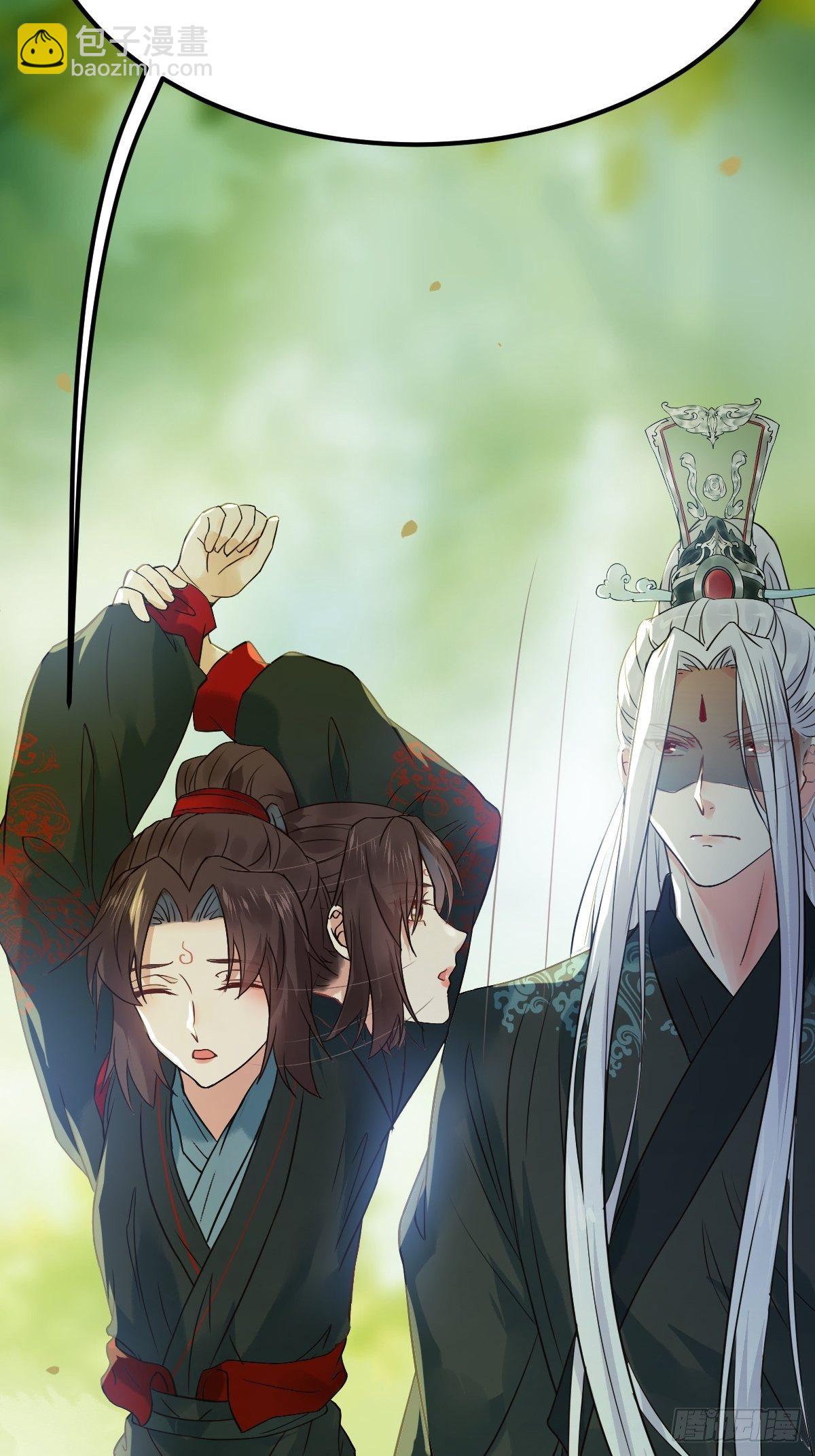 鬼醫鳳九 - 讓我玩一玩嘛~(2/2) - 3