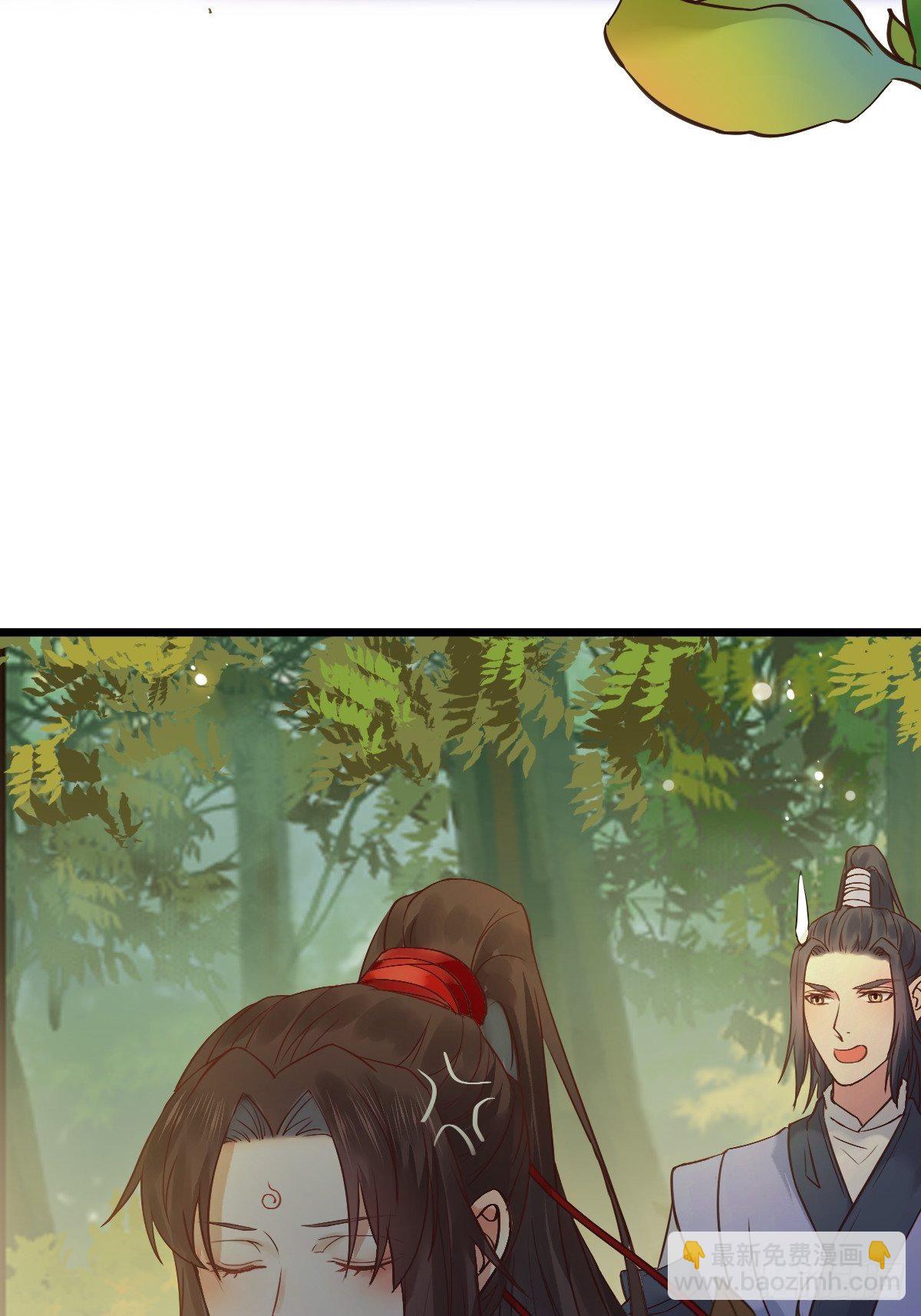 鬼醫鳳九 - 讓我玩一玩嘛~(1/2) - 8