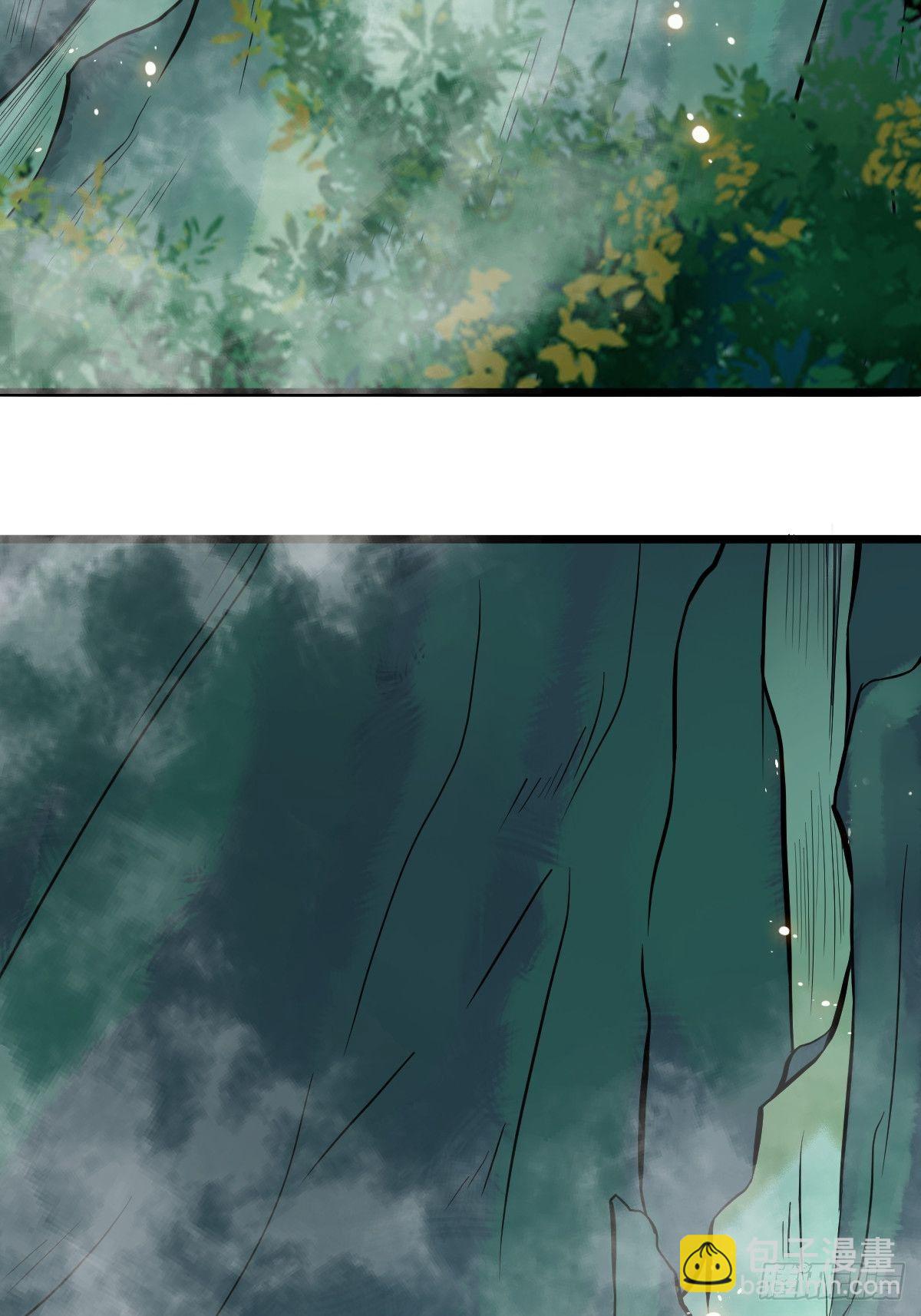 鬼醫鳳九 - 有事衝我來！(1/2) - 4