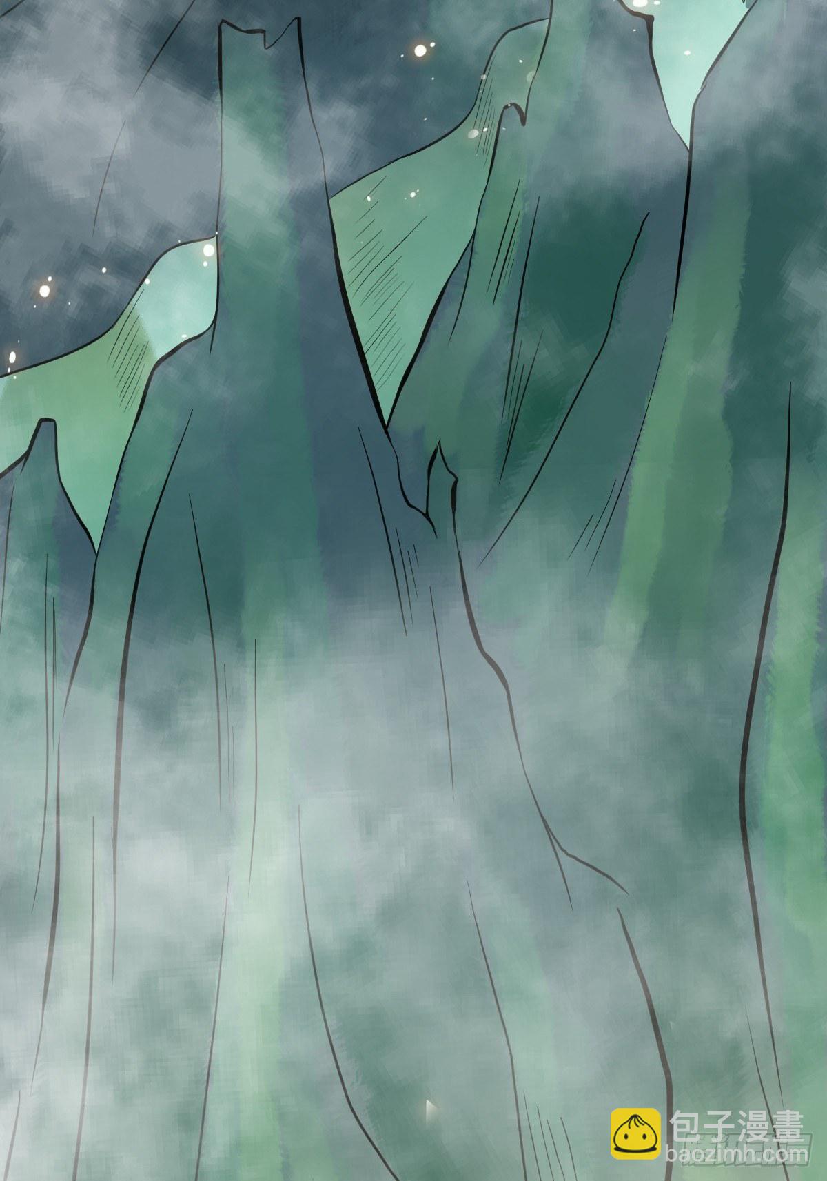 鬼醫鳳九 - 有事衝我來！(1/2) - 5