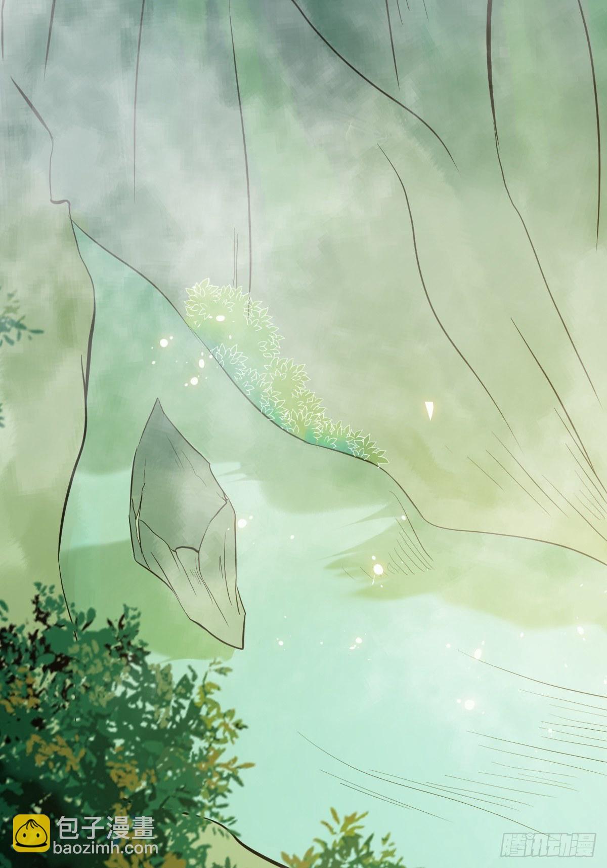 鬼醫鳳九 - 有事衝我來！(1/2) - 6