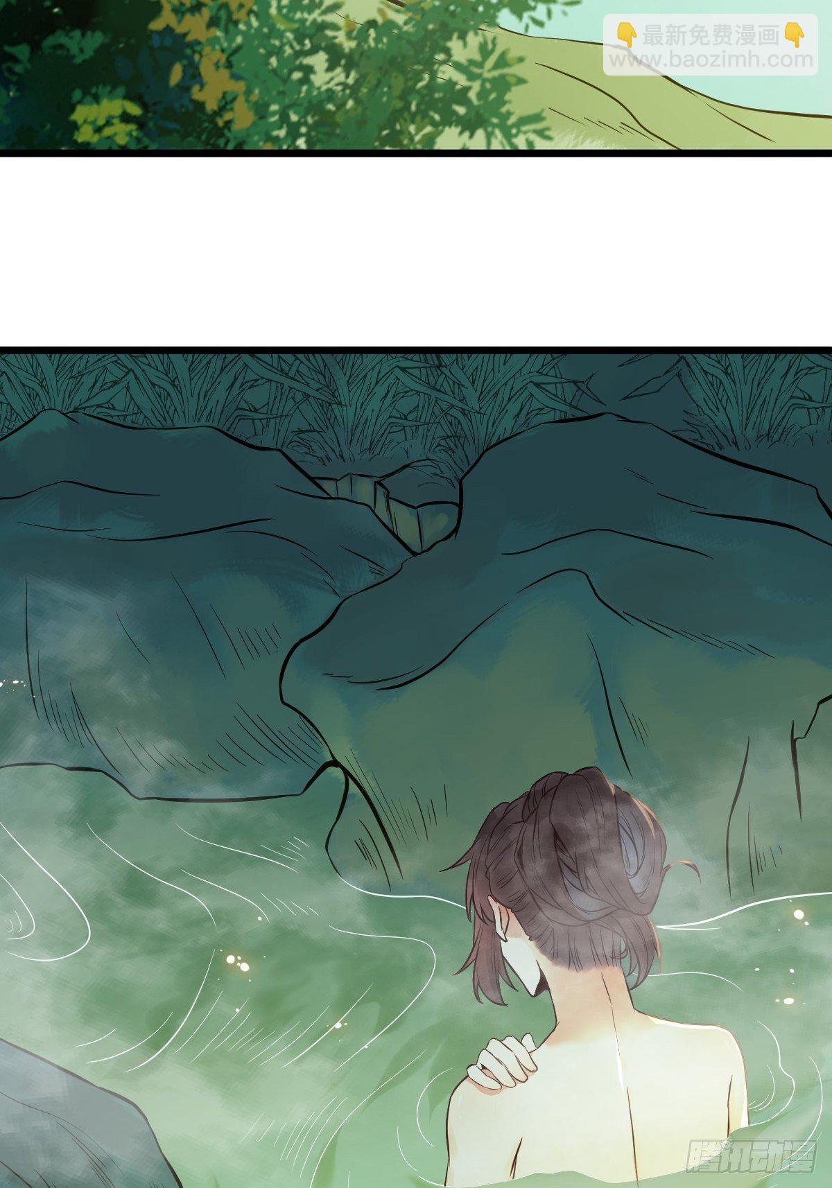 鬼醫鳳九 - 有事衝我來！(1/2) - 7