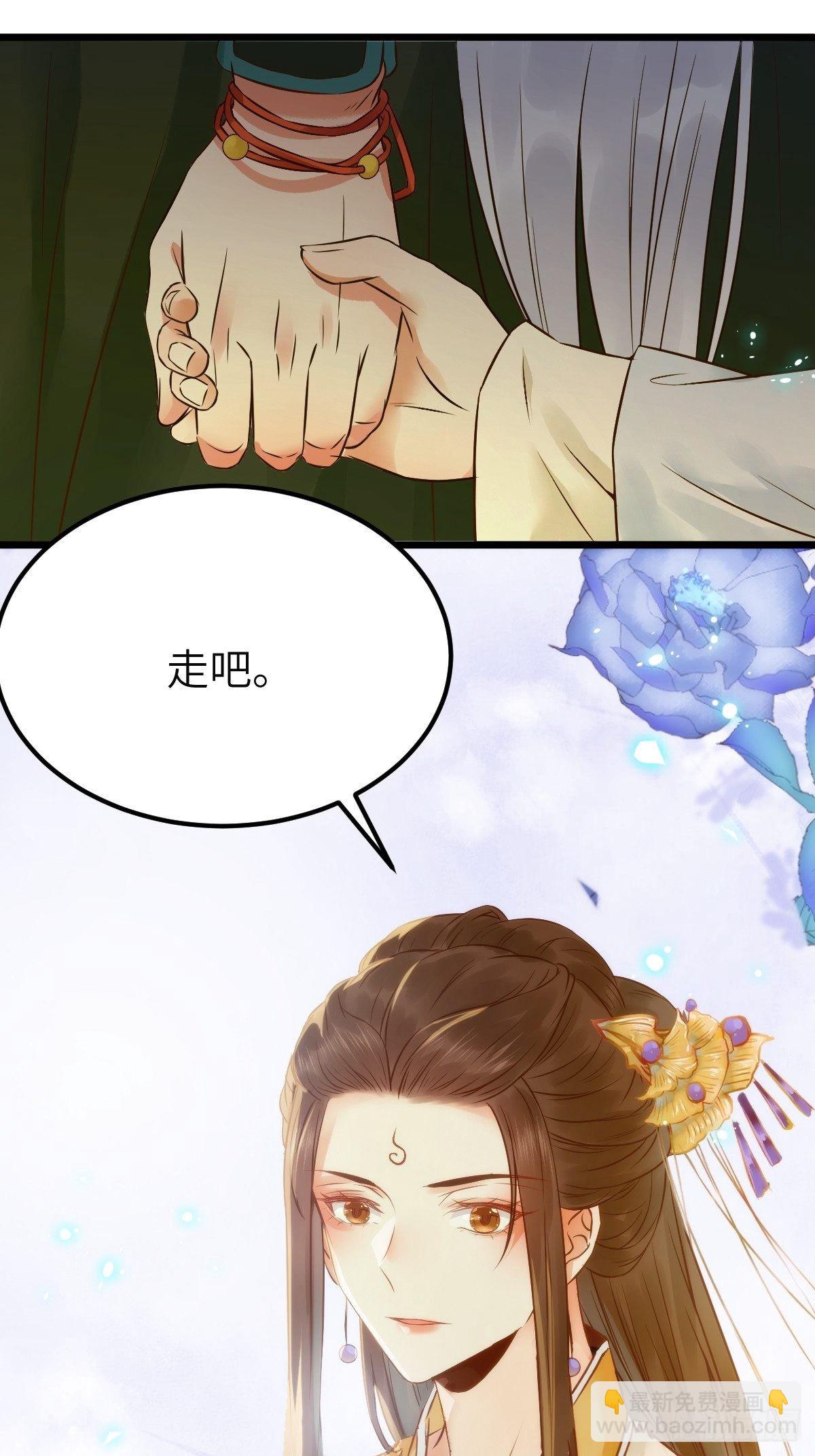 鬼醫鳳九 - 有事衝我來！(1/2) - 2