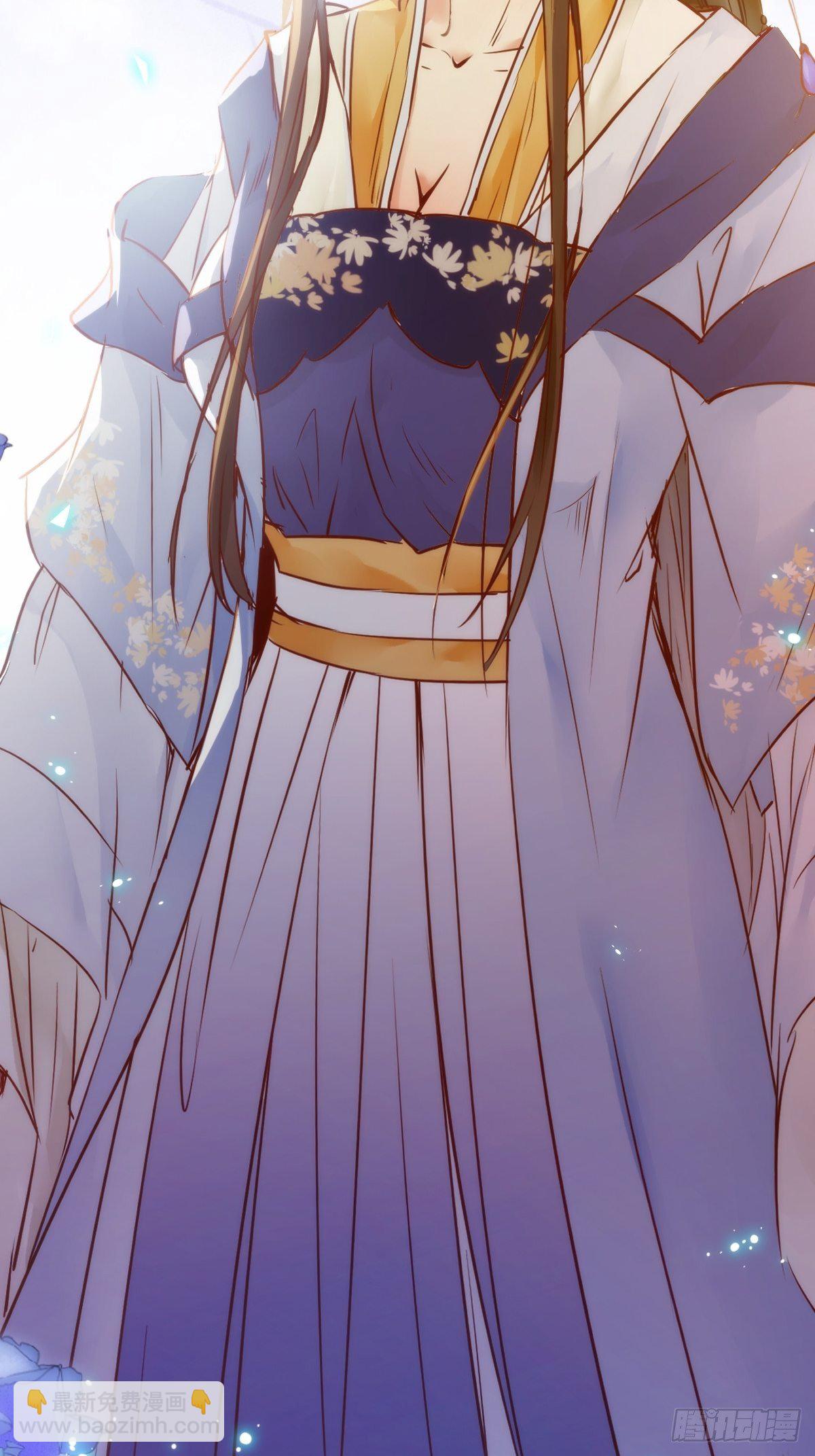 鬼醫鳳九 - 有事衝我來！(1/2) - 3