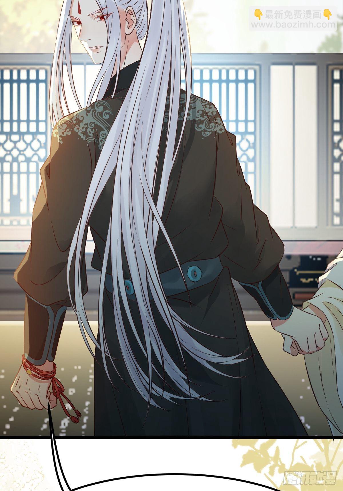 鬼醫鳳九 - 有事衝我來！(1/2) - 6