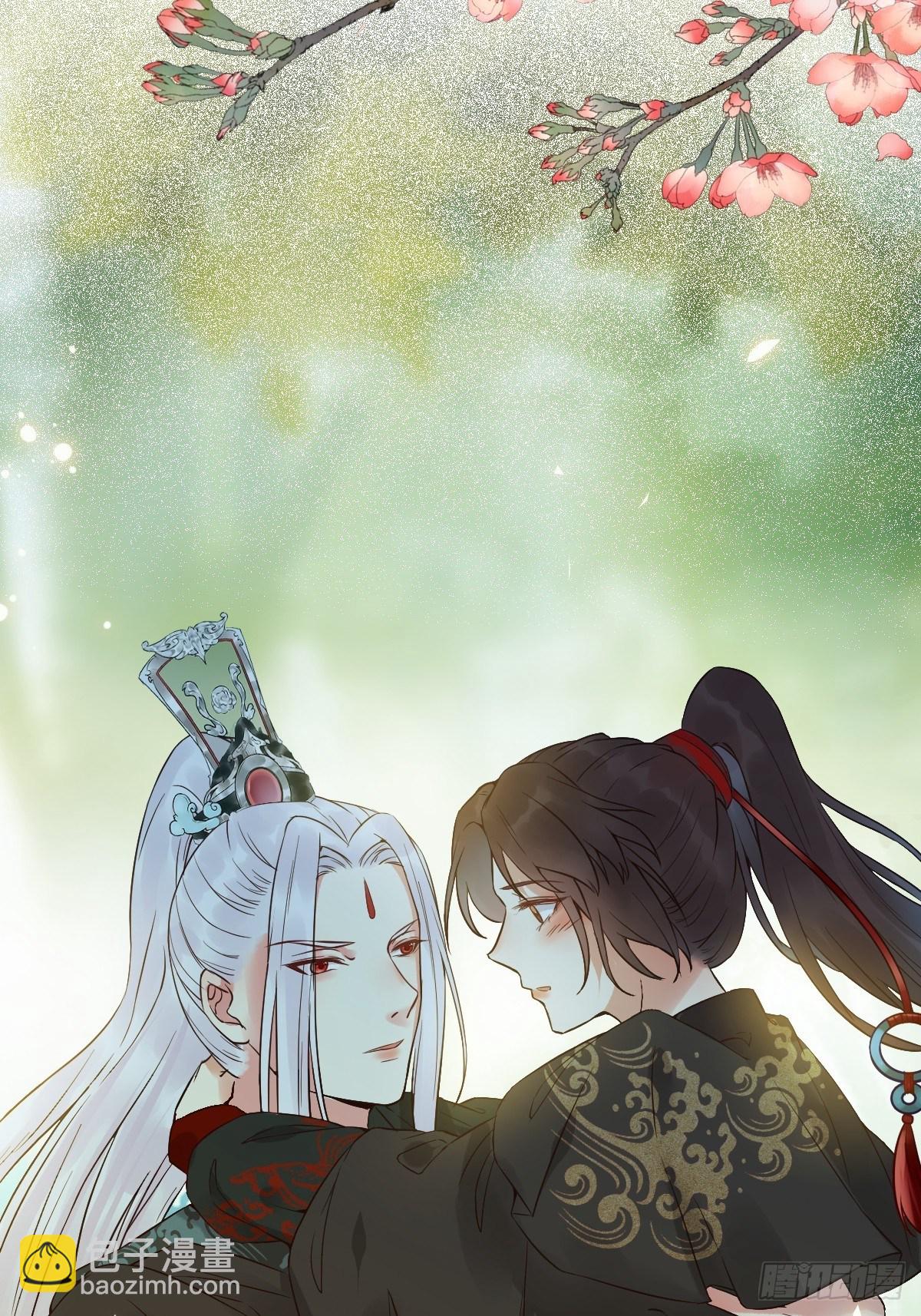 鬼醫鳳九 - 有事衝我來！(1/2) - 4