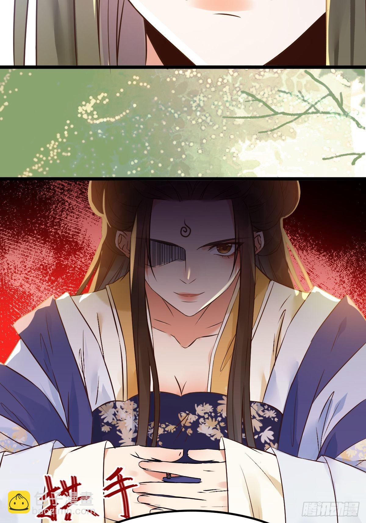 鬼醫鳳九 - 有事衝我來！(1/2) - 2