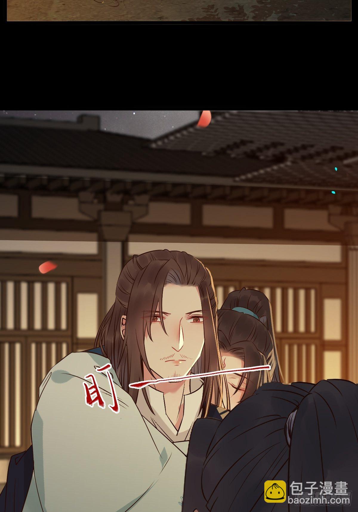 鬼醫鳳九 - 你想怎麼回報？ - 4