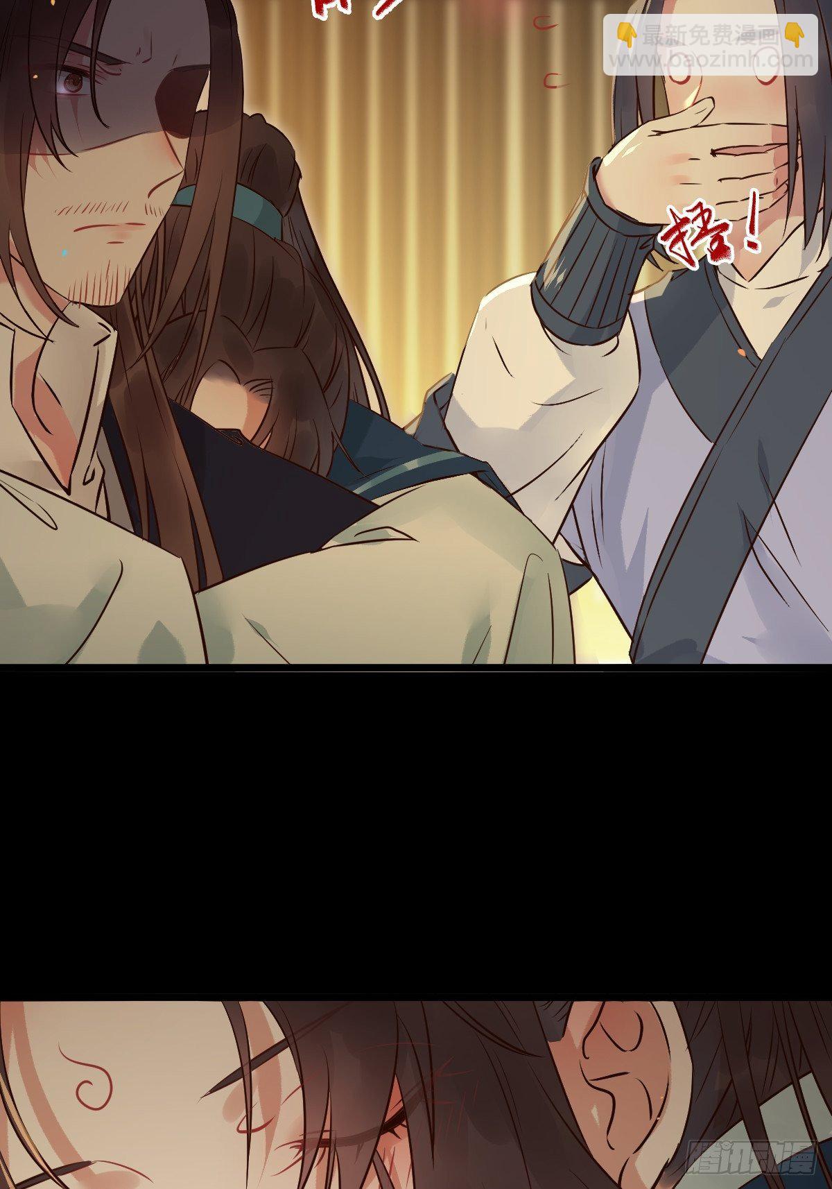 鬼醫鳳九 - 你想怎麼回報？ - 6