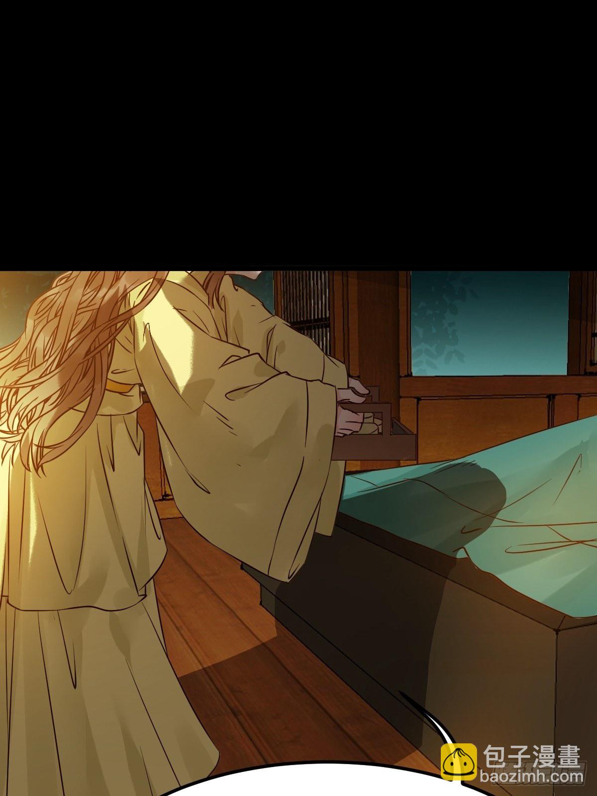 鬼醫鳳九 - 你想怎麼回報？ - 7