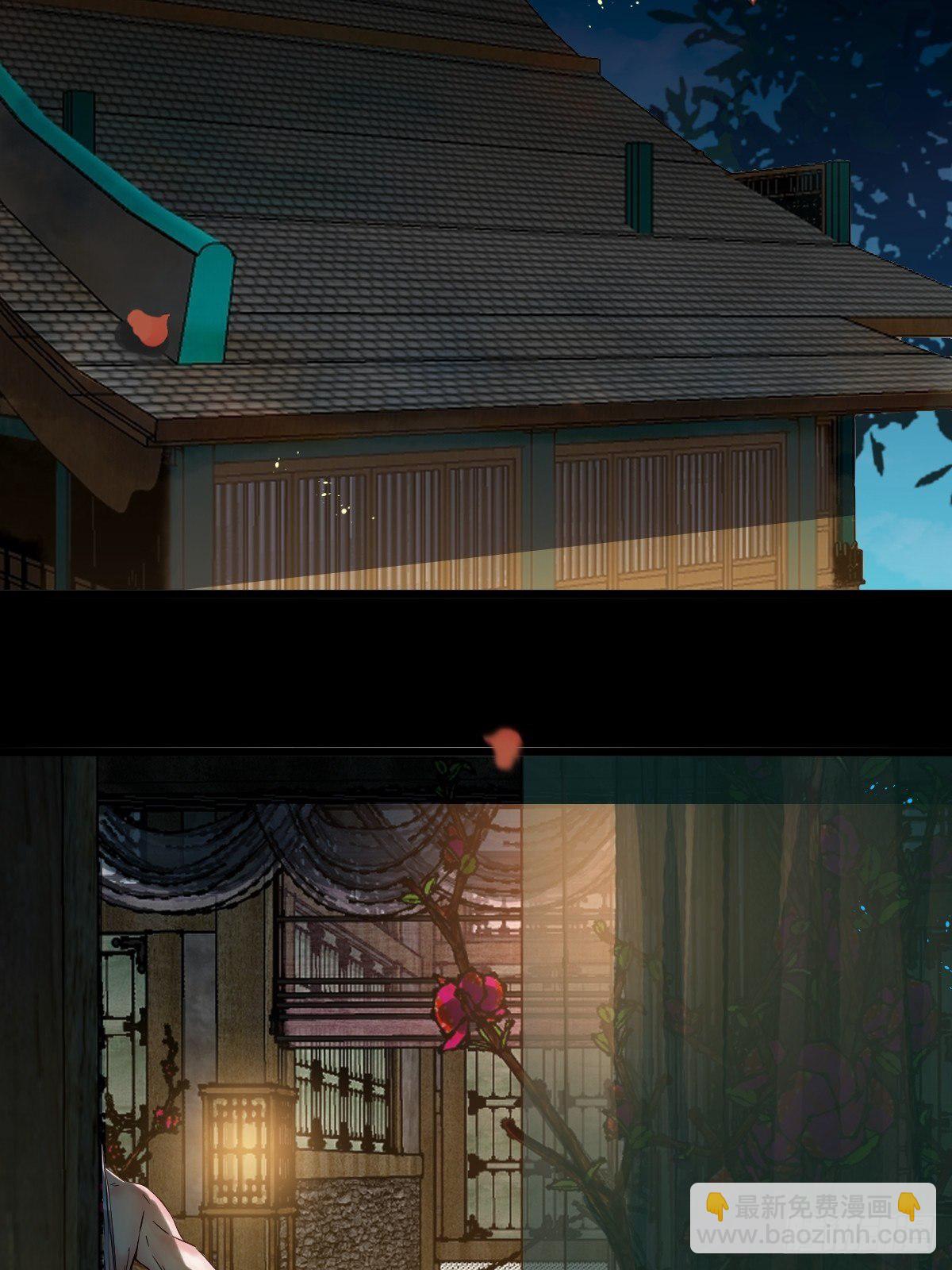 鬼醫鳳九 - 你想怎麼回報？ - 6