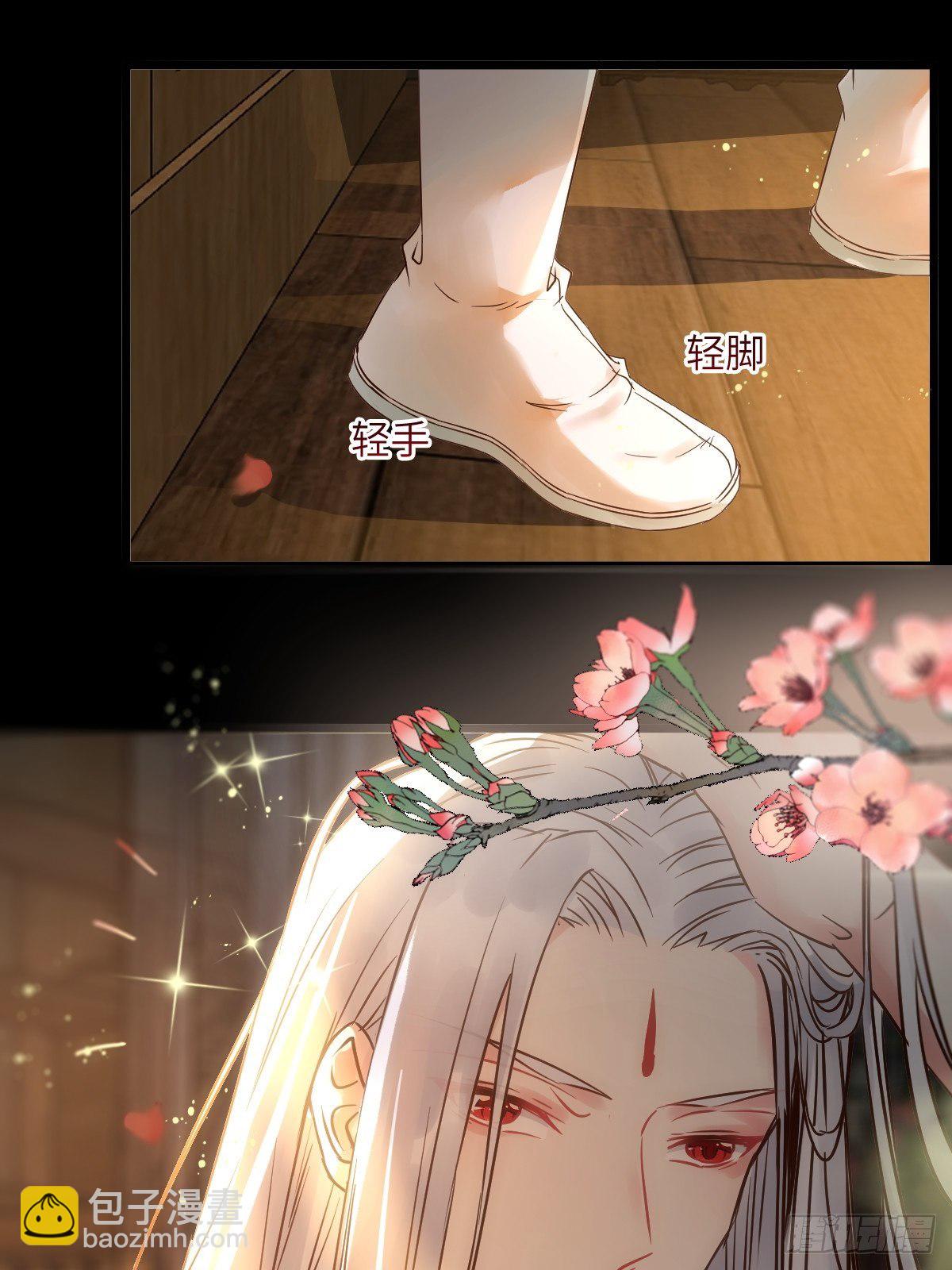 鬼醫鳳九 - 你想怎麼回報？ - 1