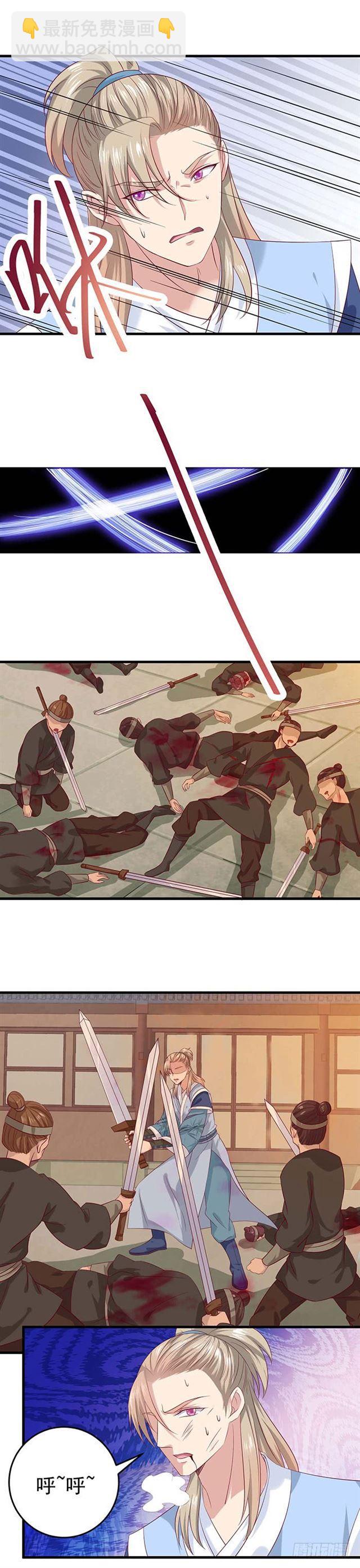 鬼醫鳳九 - 大哥被擒 - 1