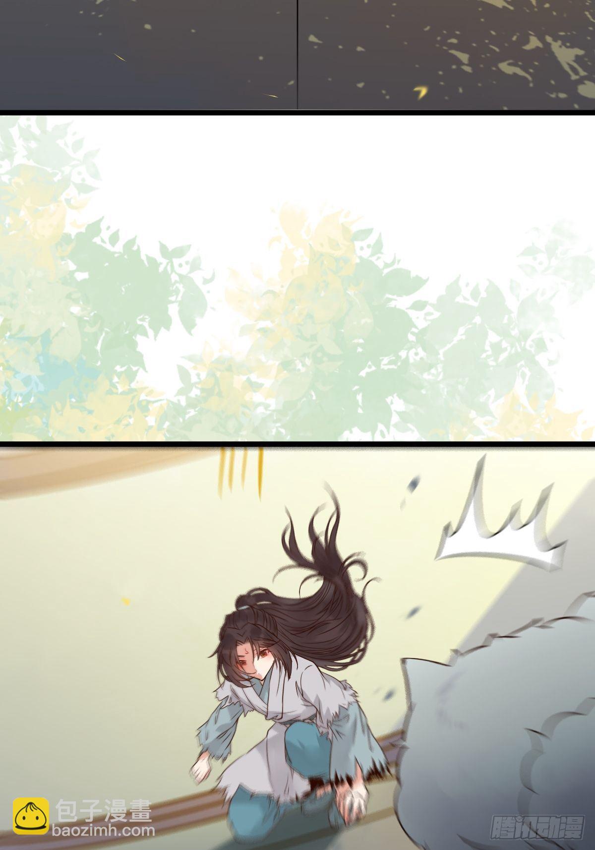 鬼醫鳳九 - 漂亮女人好可怕(1/2) - 2