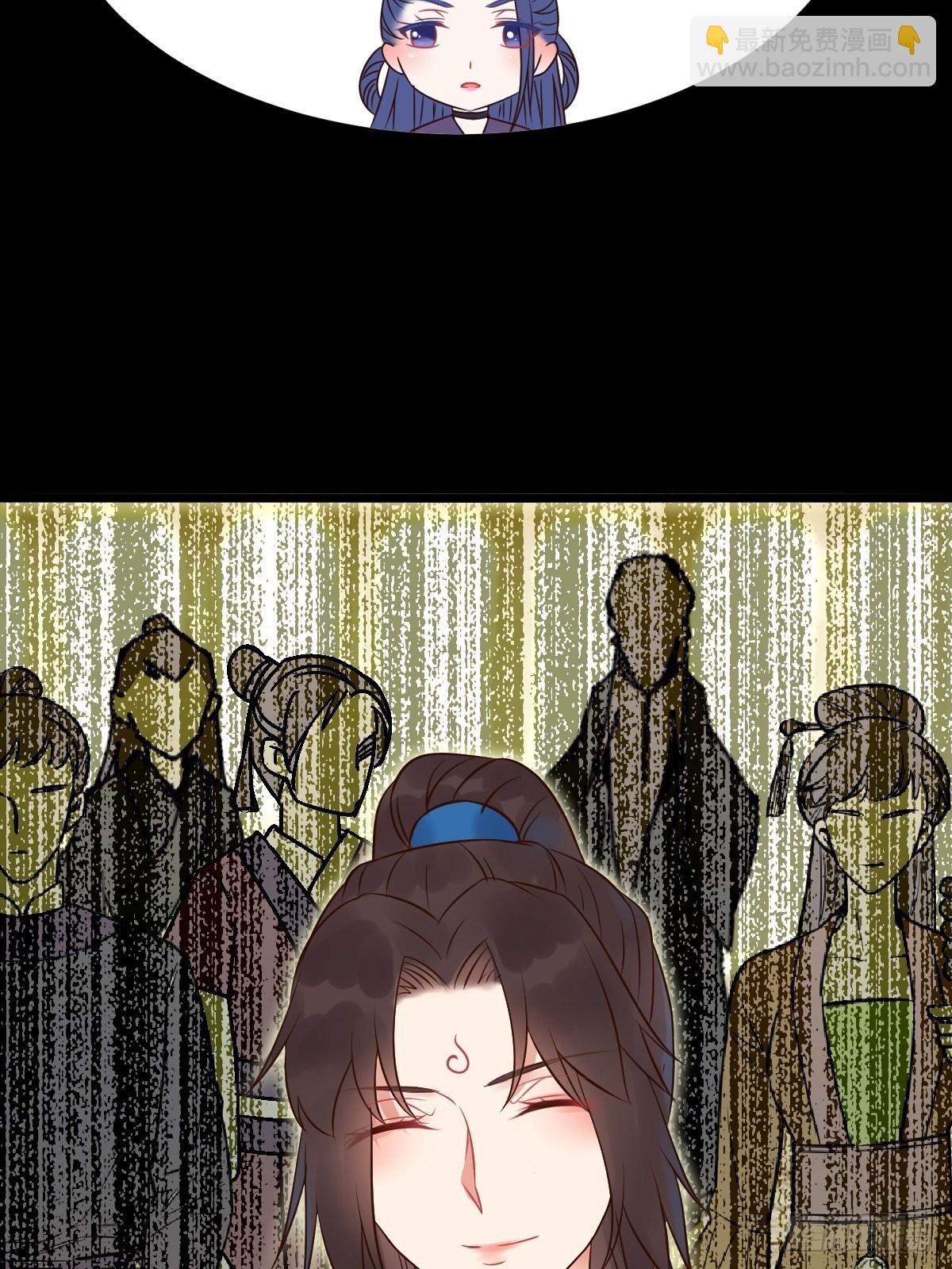 鬼醫鳳九 - 漂亮女人好可怕(1/2) - 2