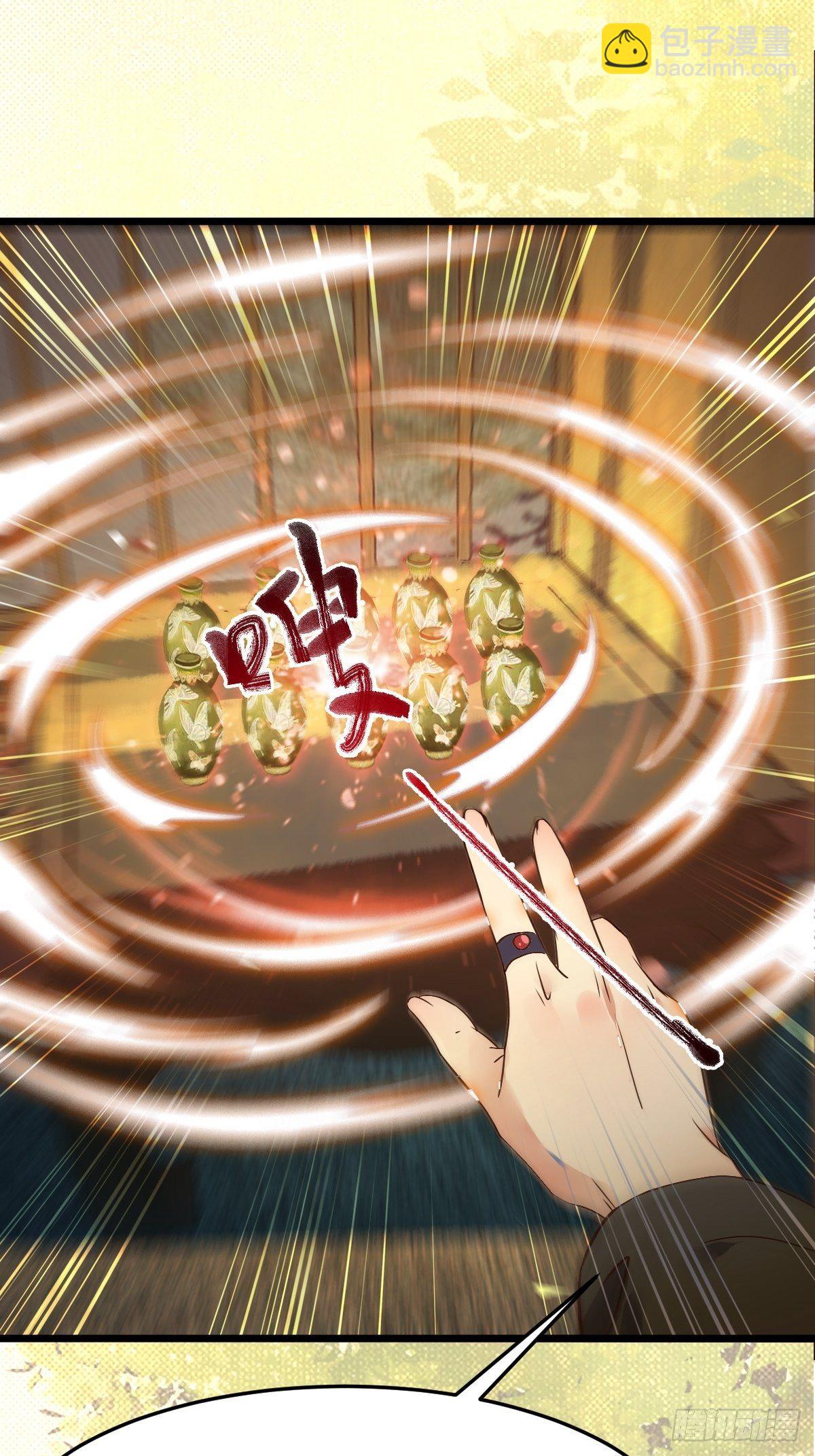 鬼醫鳳九 - 漂亮女人好可怕(2/2) - 2