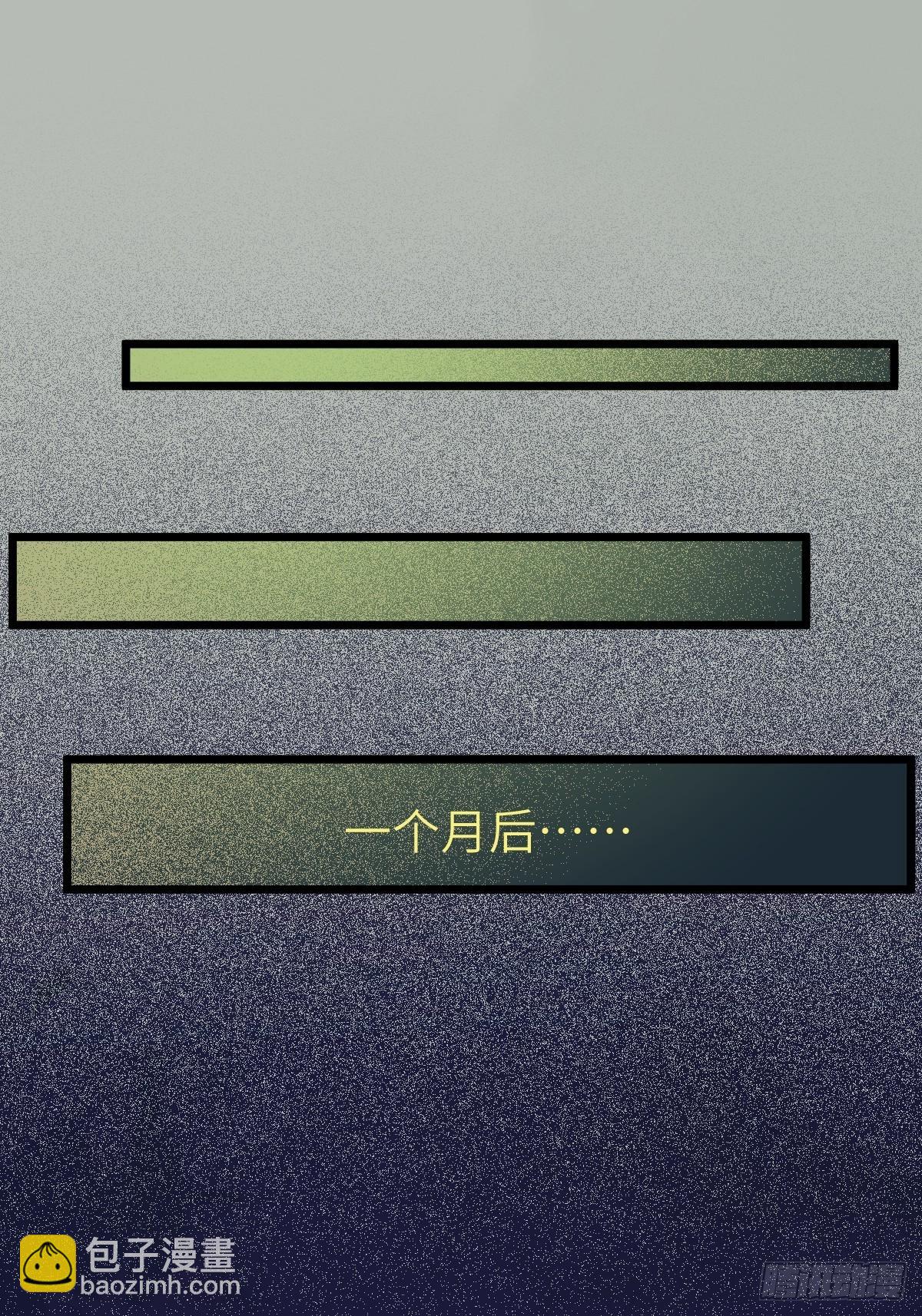 鬼醫鳳九 - 師弟，你扶我一把吧~(1/2) - 6