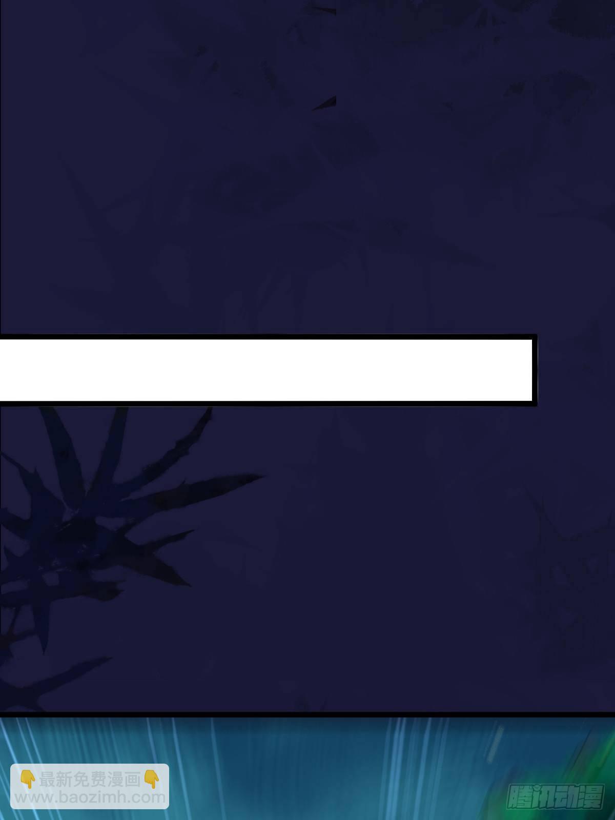 鬼醫鳳九 - 師弟，你扶我一把吧~(1/2) - 7