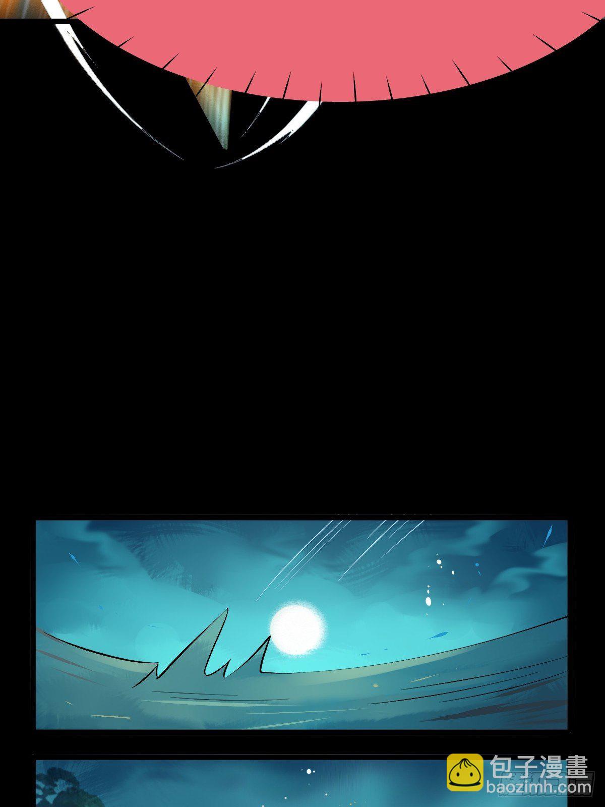 鬼醫鳳九 - 師弟，你扶我一把吧~(1/2) - 2