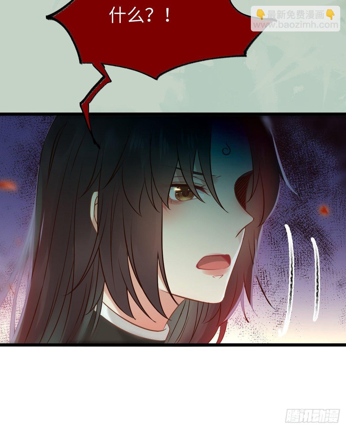 鬼醫鳳九 - 人爐(1/2) - 6