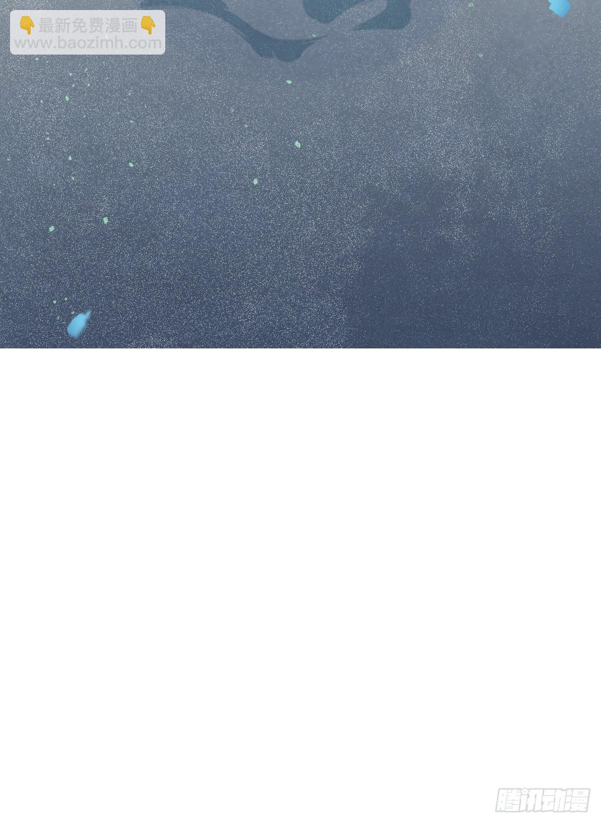 鬼醫鳳九 - 人爐(1/2) - 3