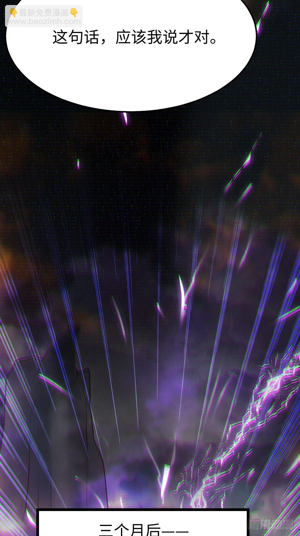 鬼醫鳳九 - 讓你爹爹再娶一個(1/2) - 3