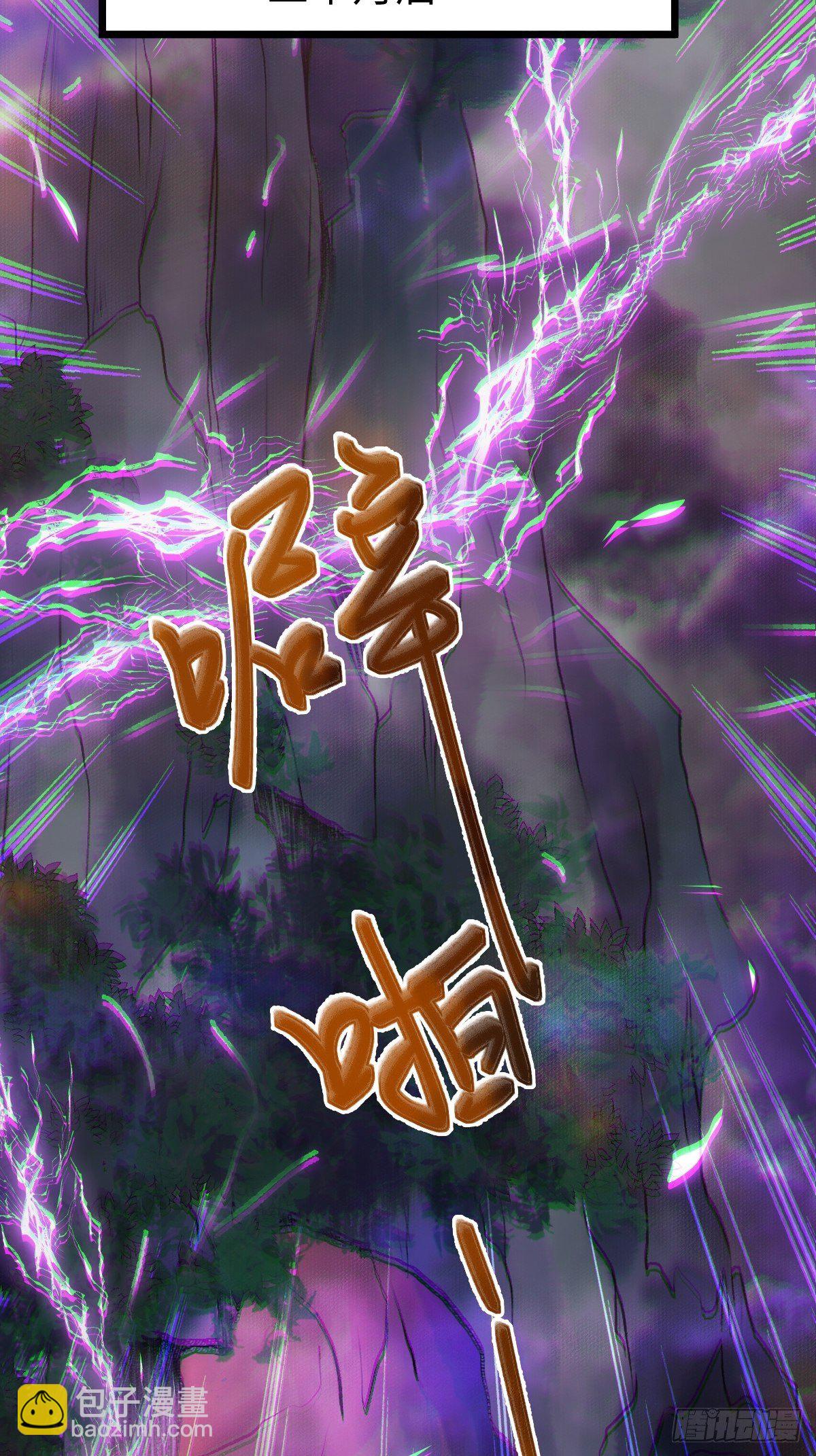 鬼醫鳳九 - 讓你爹爹再娶一個(1/2) - 4