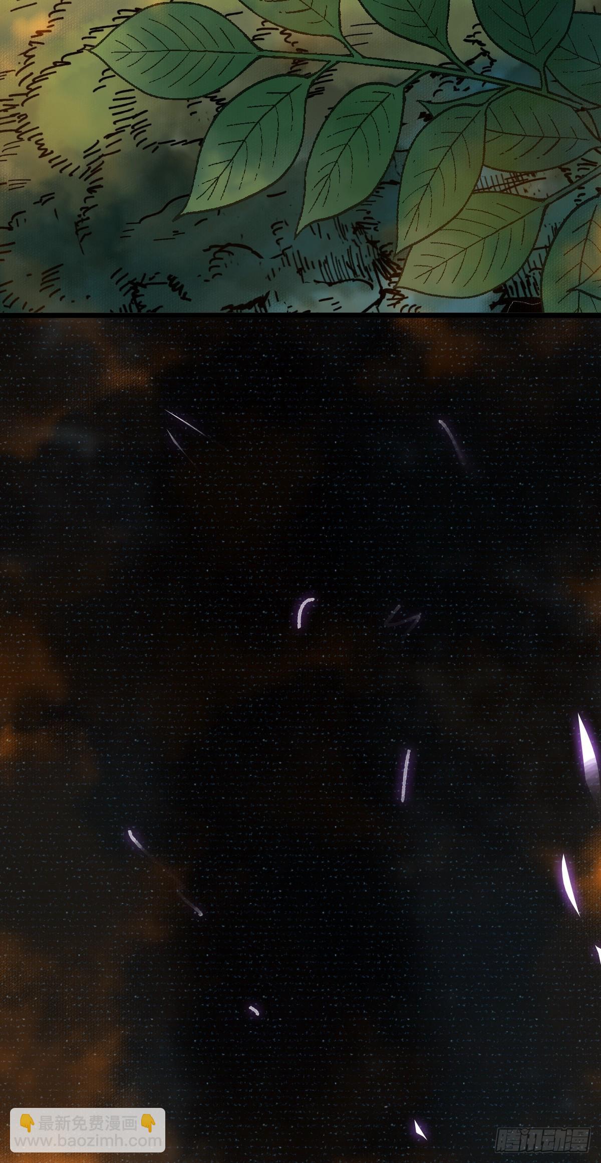 鬼醫鳳九 - 讓你爹爹再娶一個(1/2) - 7