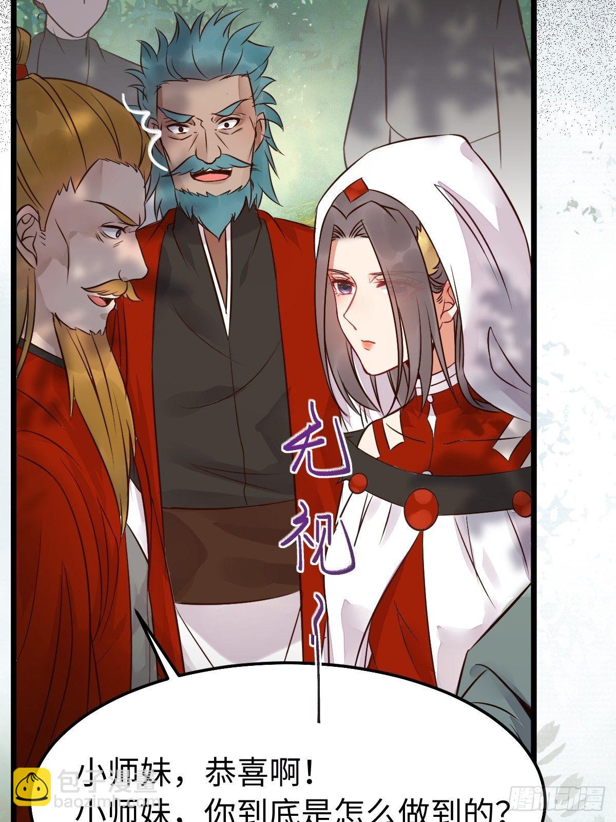 鬼醫鳳九 - 讓你爹爹再娶一個(1/2) - 8