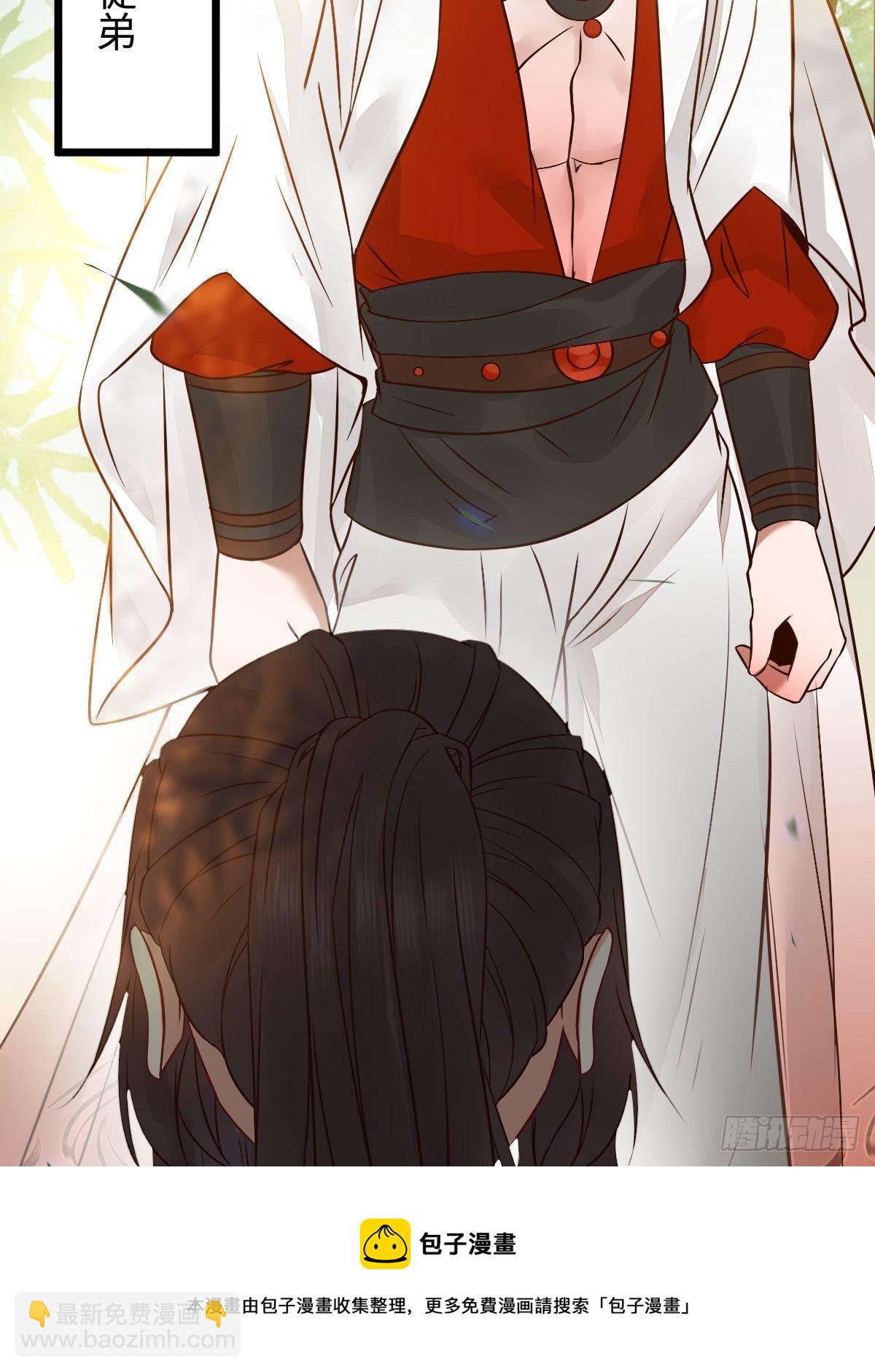 鬼醫鳳九 - 讓你爹爹再娶一個(1/2) - 5