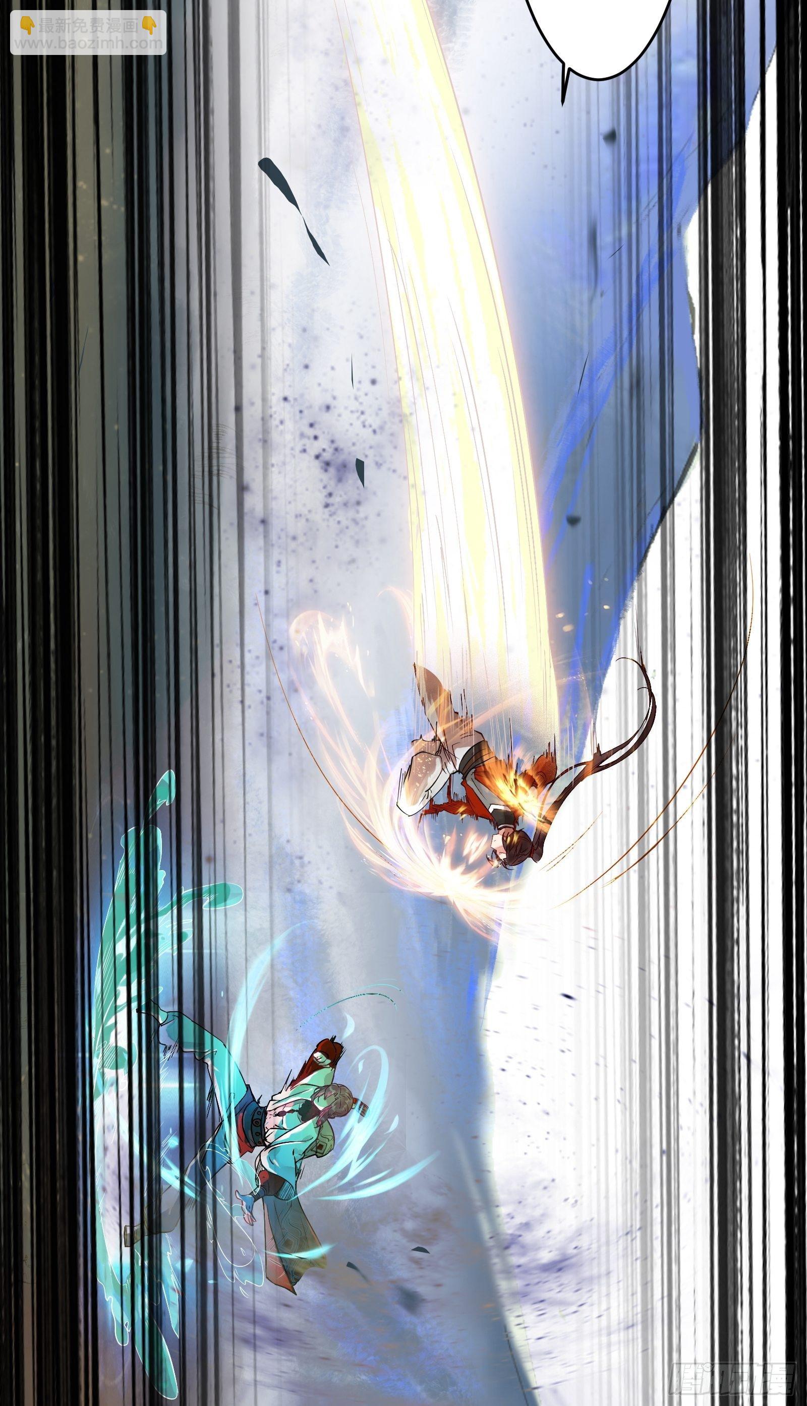 鬼醫鳳九 - 閻主救鳳九 - 7